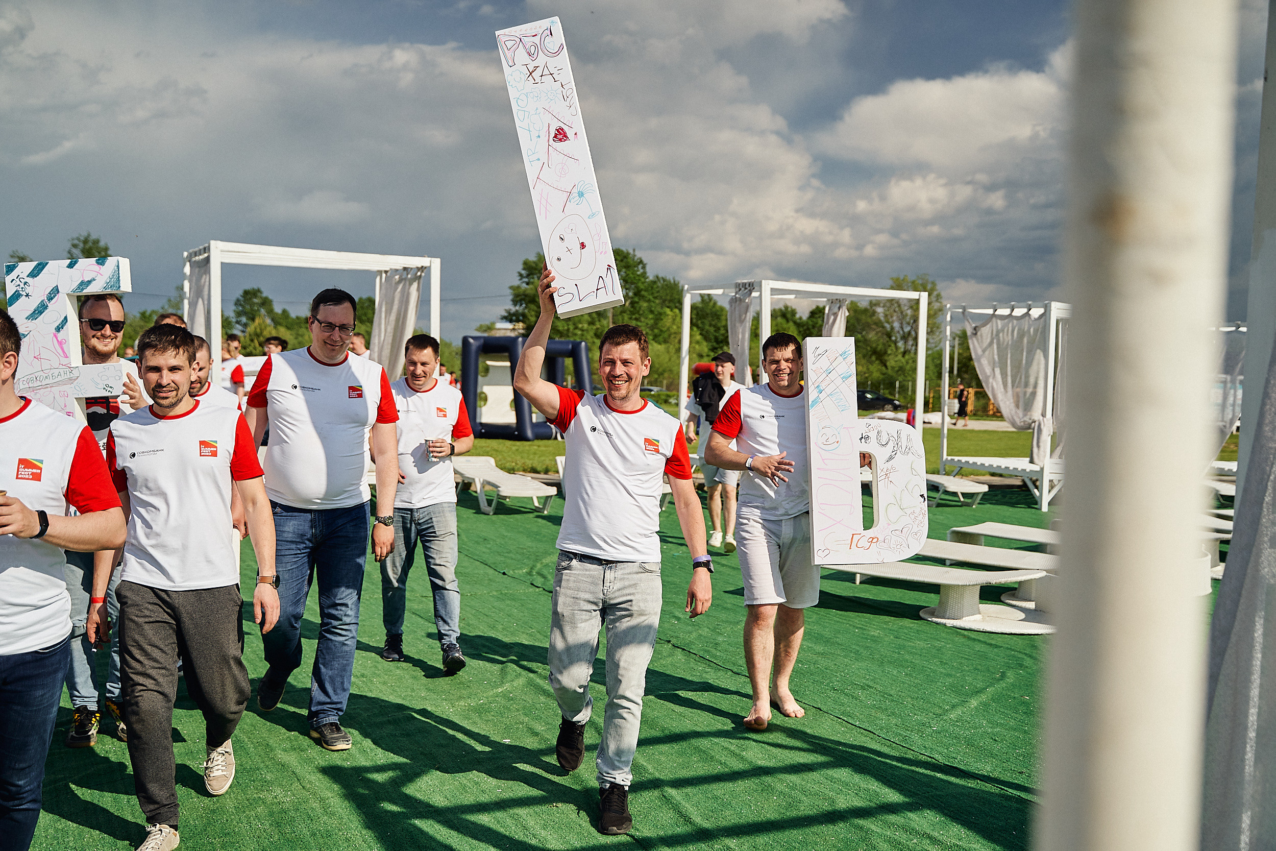 Совкомбанк IT SUMMER FEST 2023. Фотограф в Хабаровске