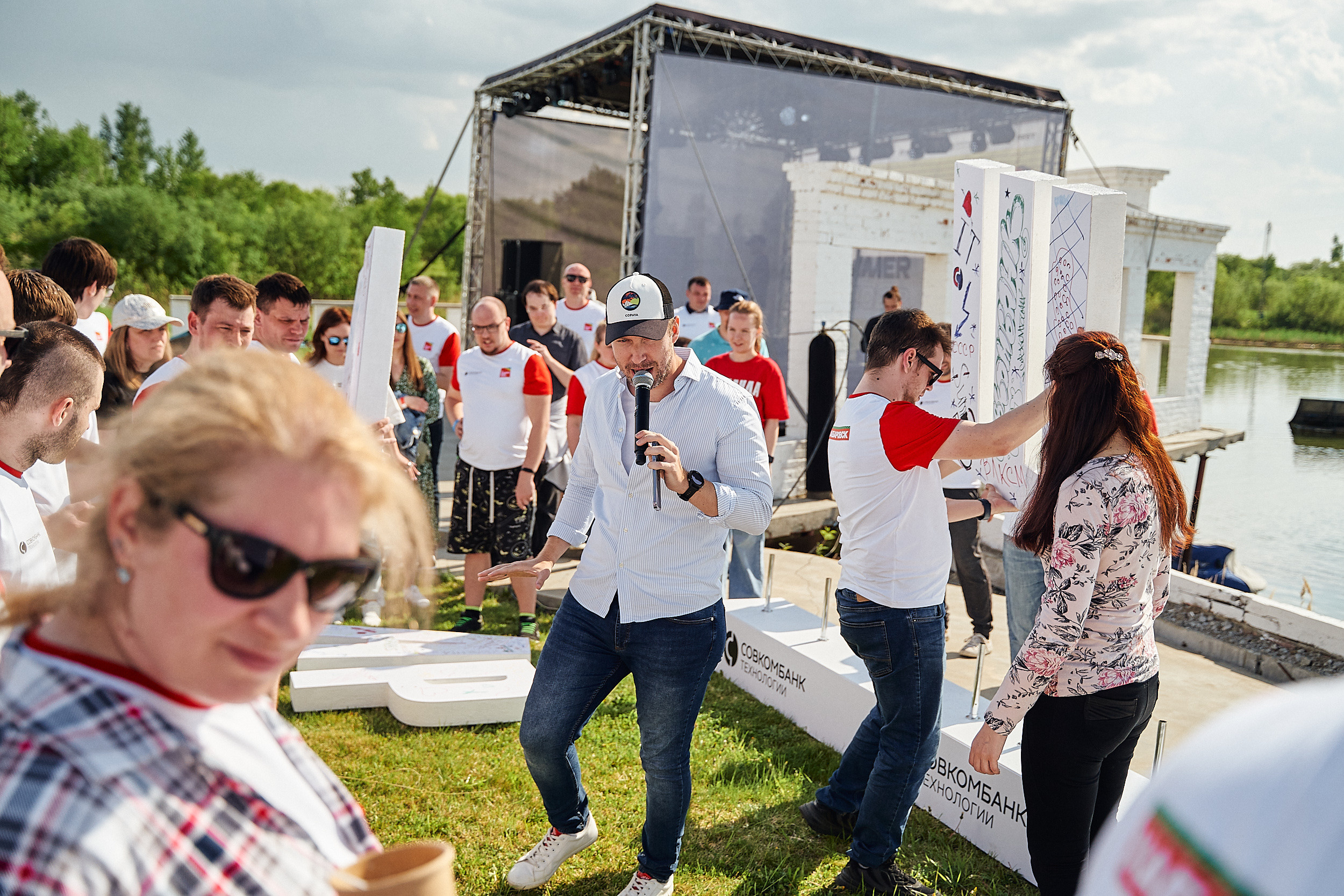 Совкомбанк IT SUMMER FEST 2023. Фотограф в Хабаровске