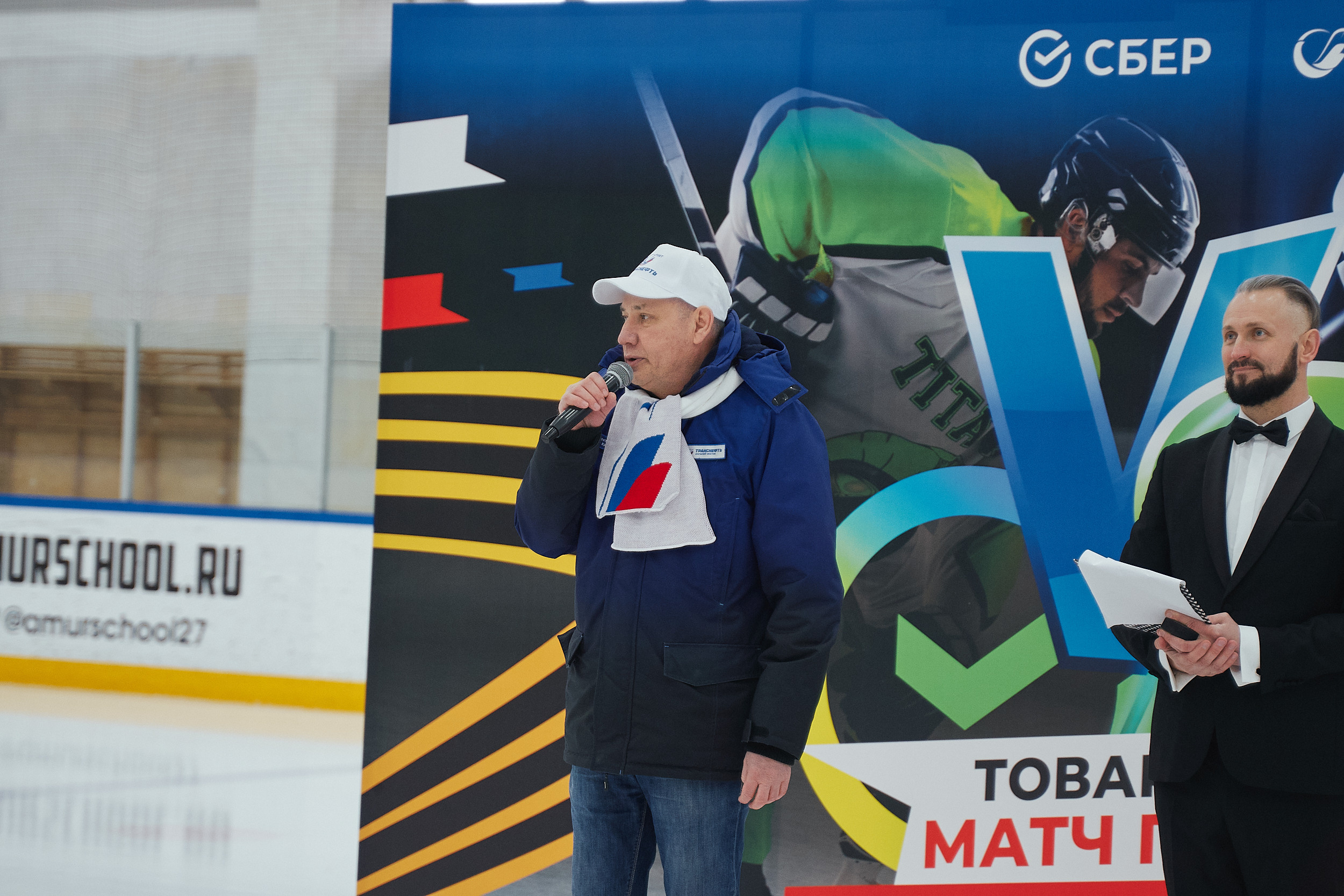 Транснефть и Газпром дружеский матч по хоккею. Фотограф в Хабаровске