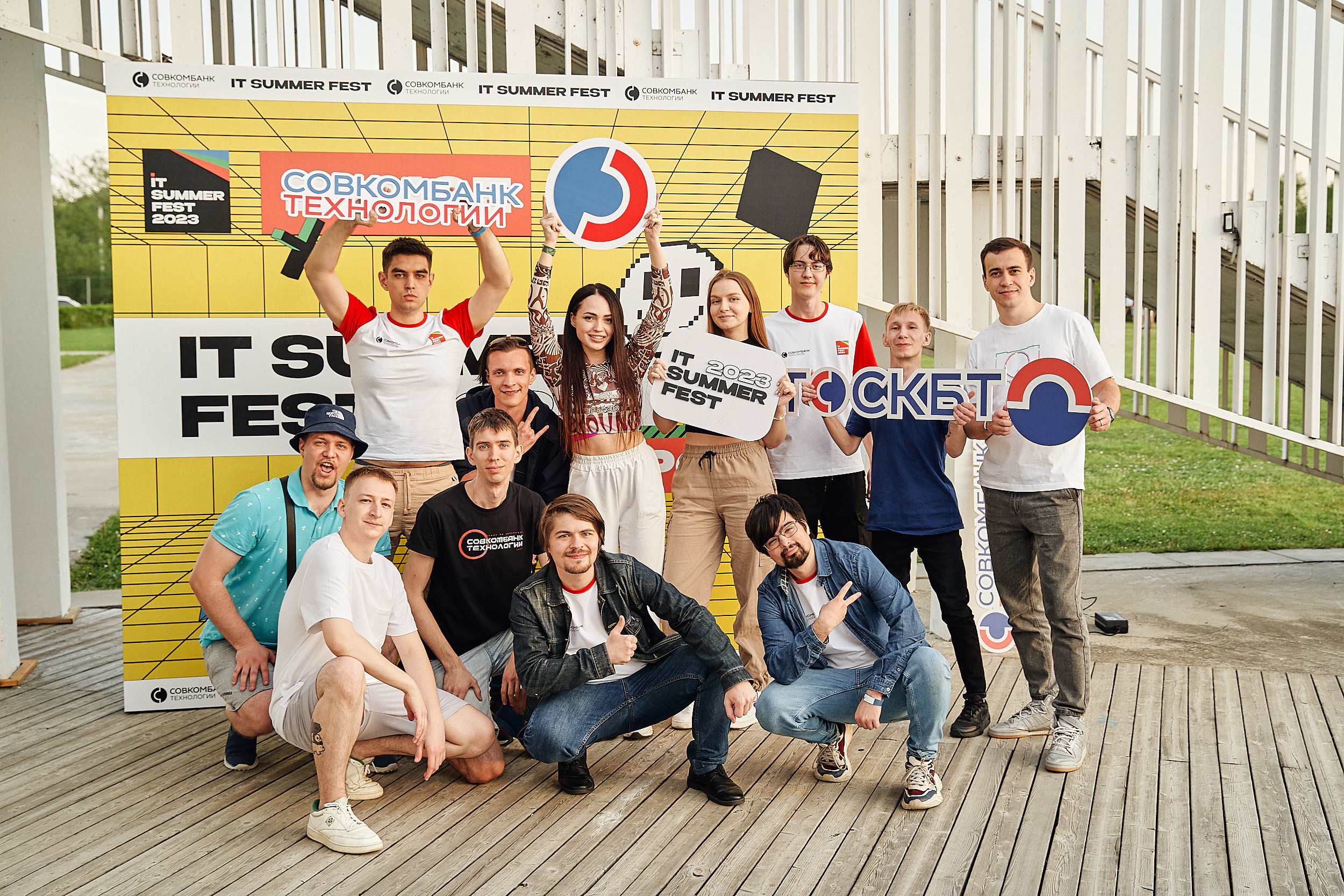 Совкомбанк IT SUMMER FEST 2023. Фотограф в Хабаровске
