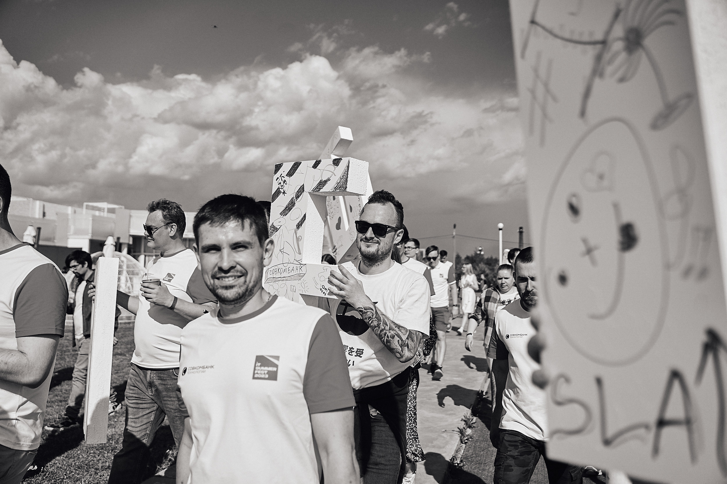 Совкомбанк IT SUMMER FEST 2023. Фотограф в Хабаровске