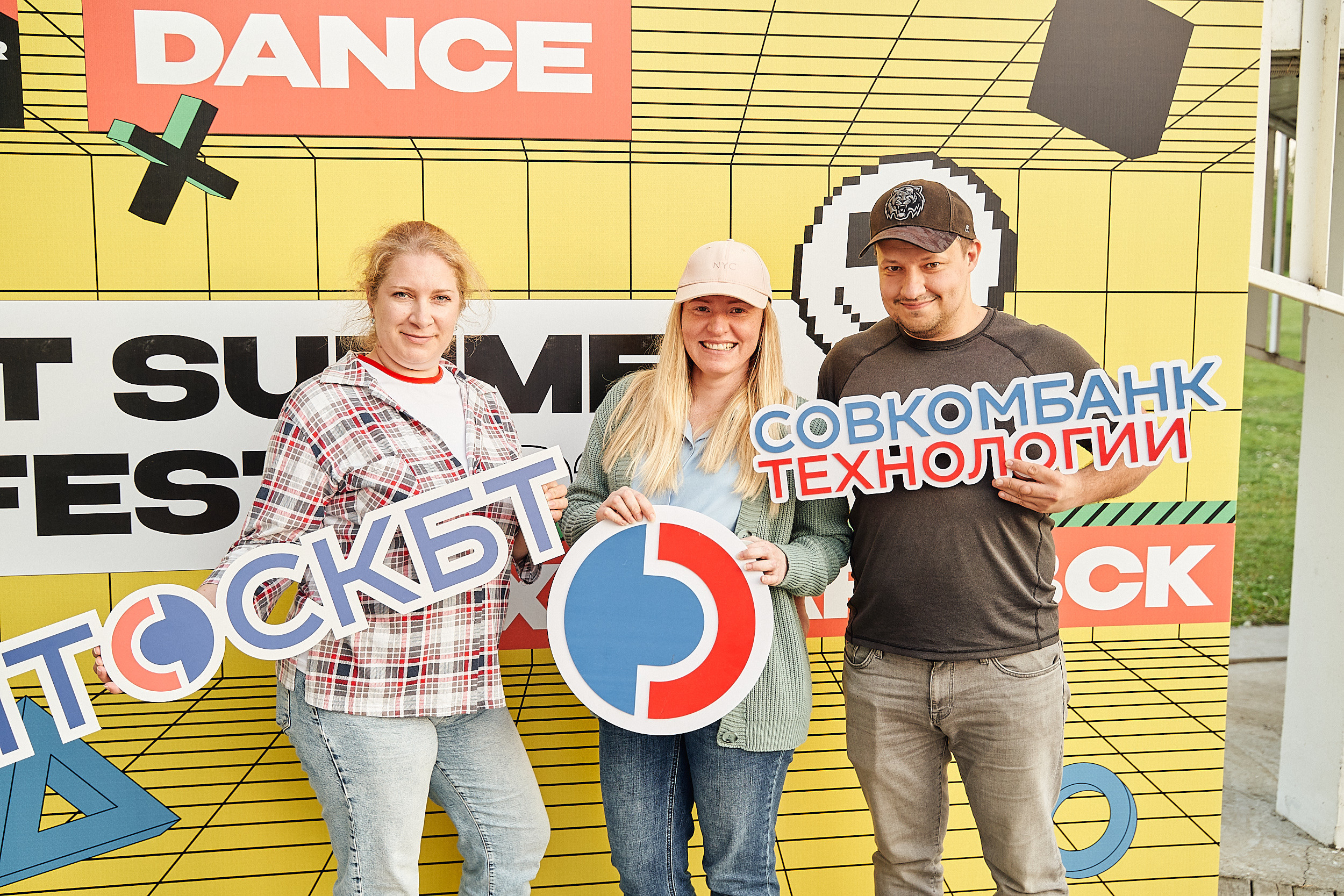 Совкомбанк IT SUMMER FEST 2023. Фотограф в Хабаровске