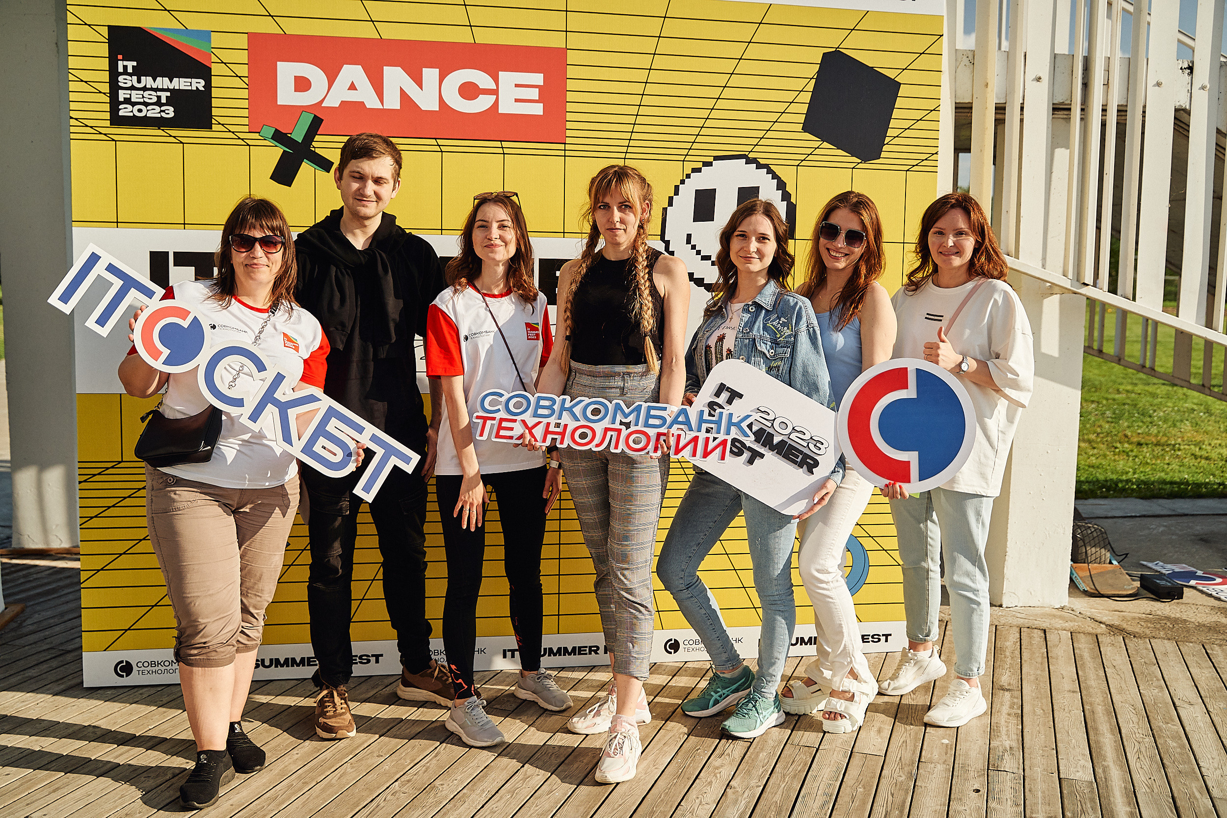 Совкомбанк IT SUMMER FEST 2023. Фотограф в Хабаровске