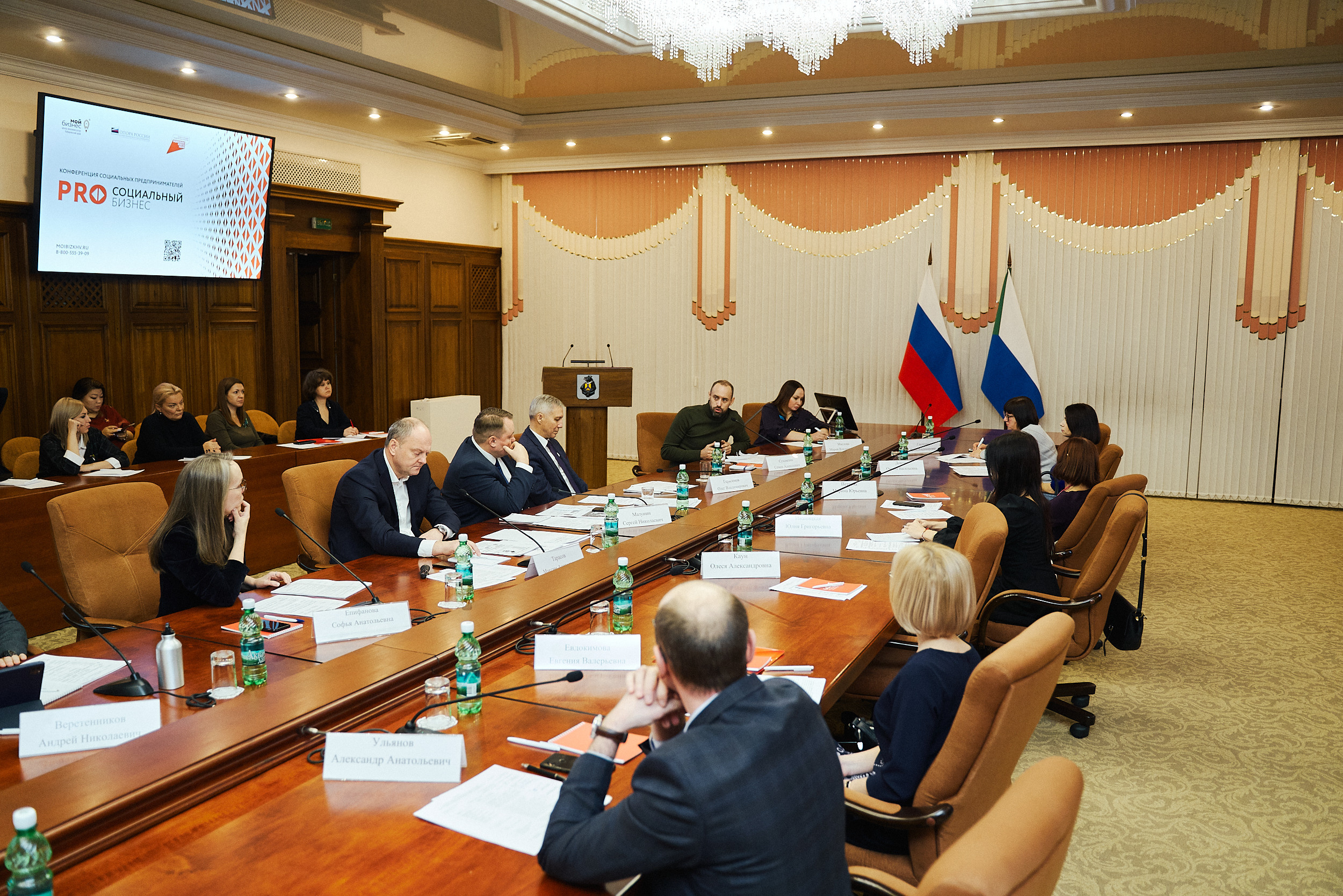 Мой бизнес «Дом приемов». Фотограф в Хабаровске