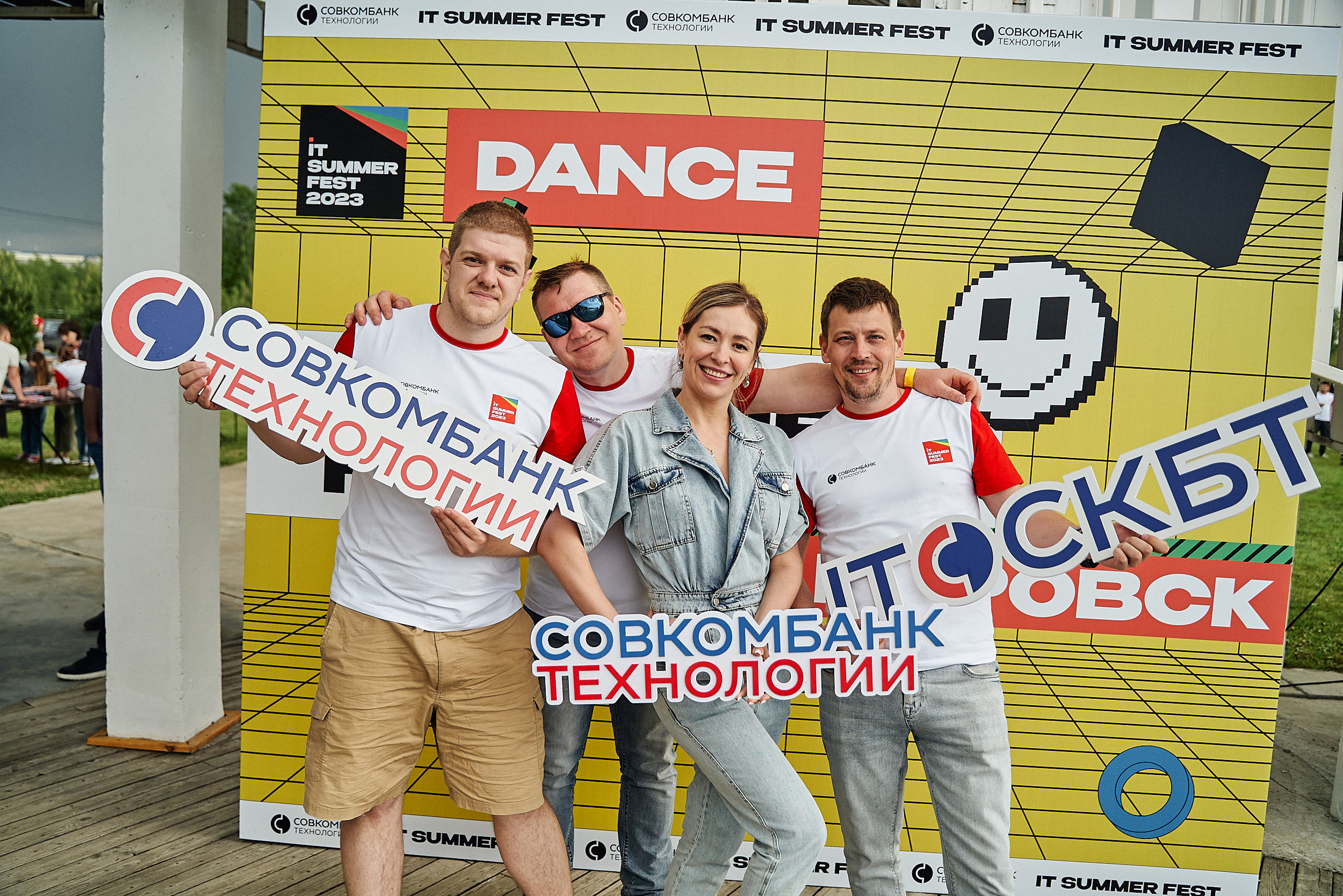 Совкомбанк IT SUMMER FEST 2023. Фотограф в Хабаровске