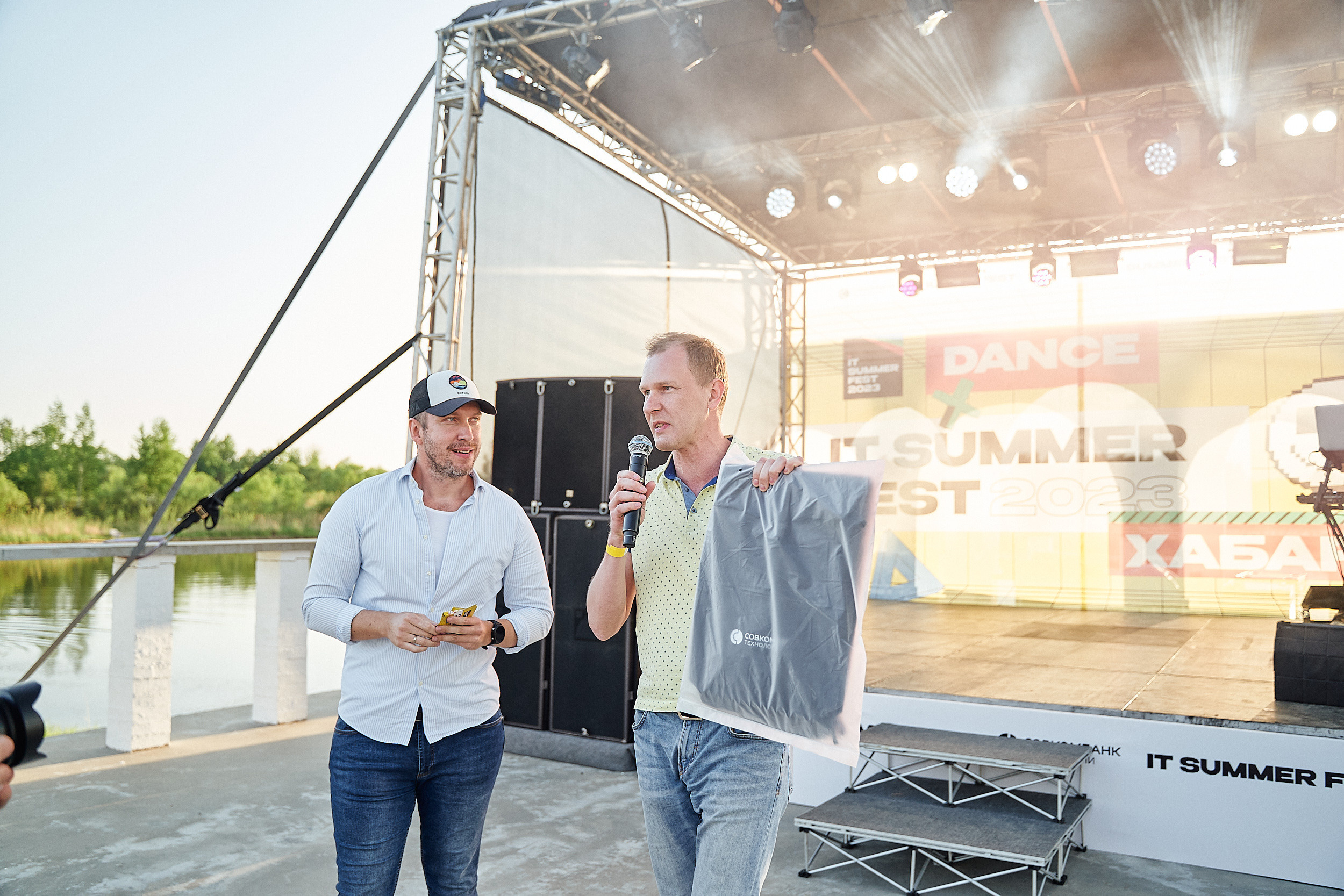 Совкомбанк IT SUMMER FEST 2023. Фотограф в Хабаровске