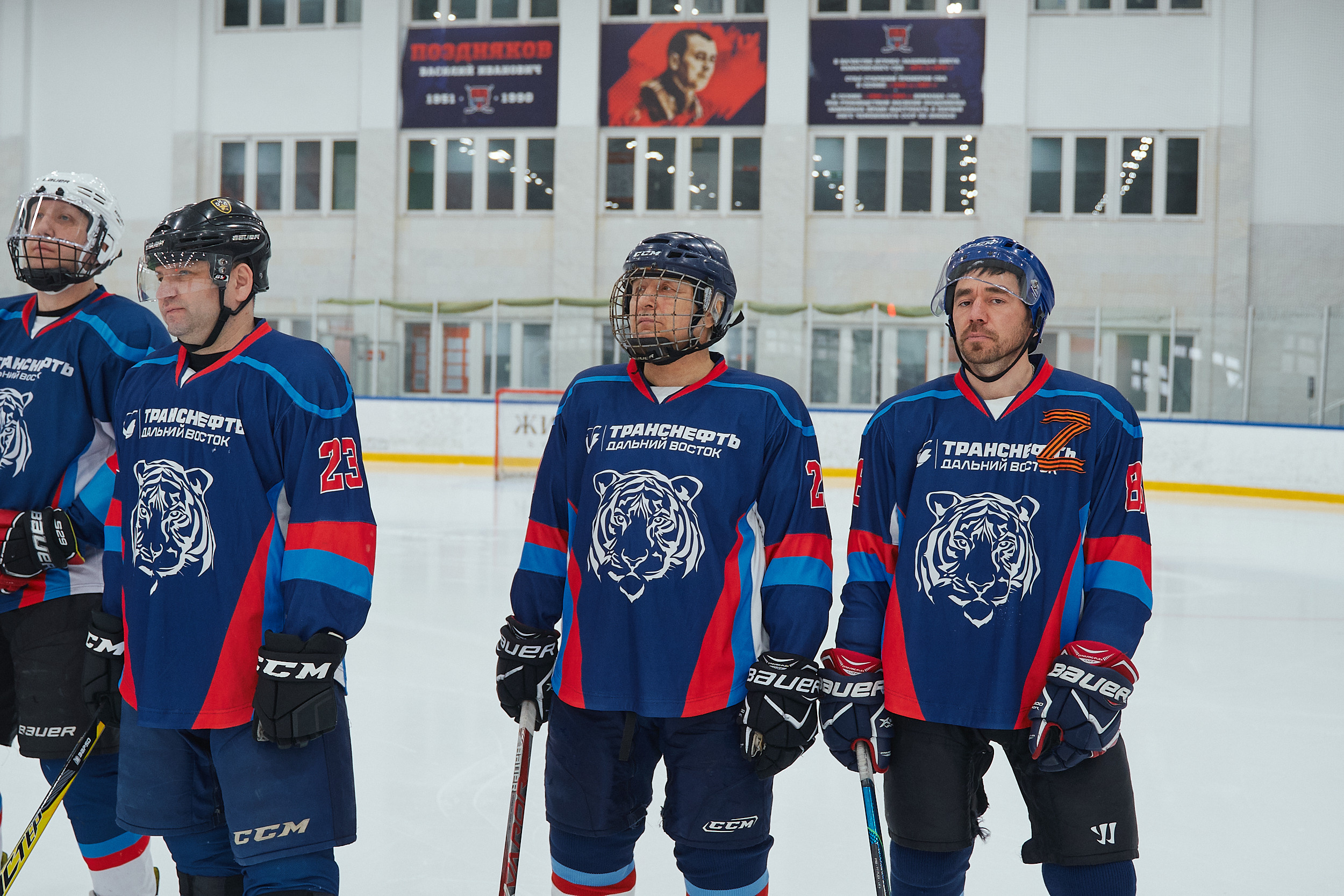 Транснефть и Газпром дружеский матч по хоккею. Фотограф в Хабаровске