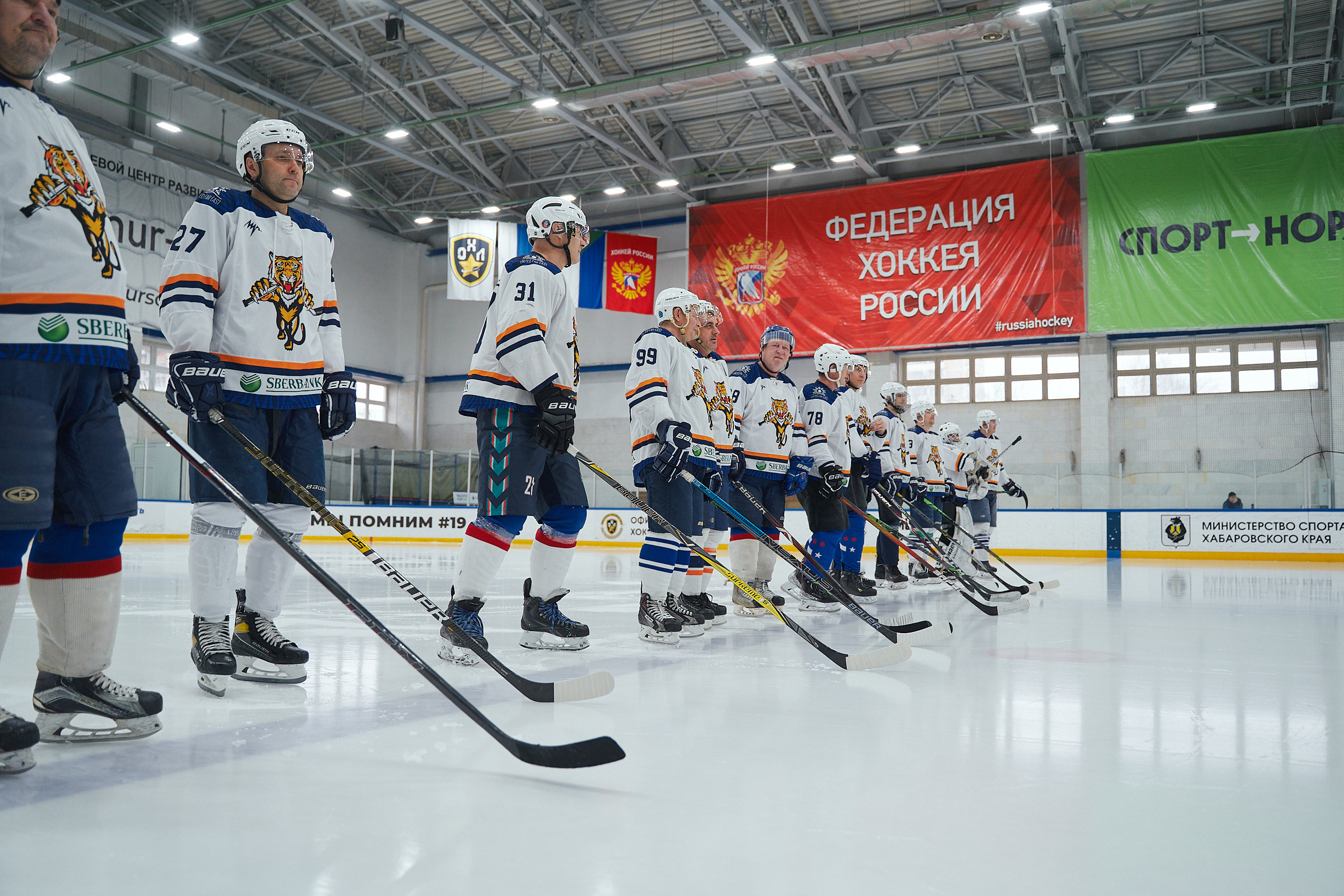 Транснефть и Газпром дружеский матч по хоккею. Фотограф в Хабаровске