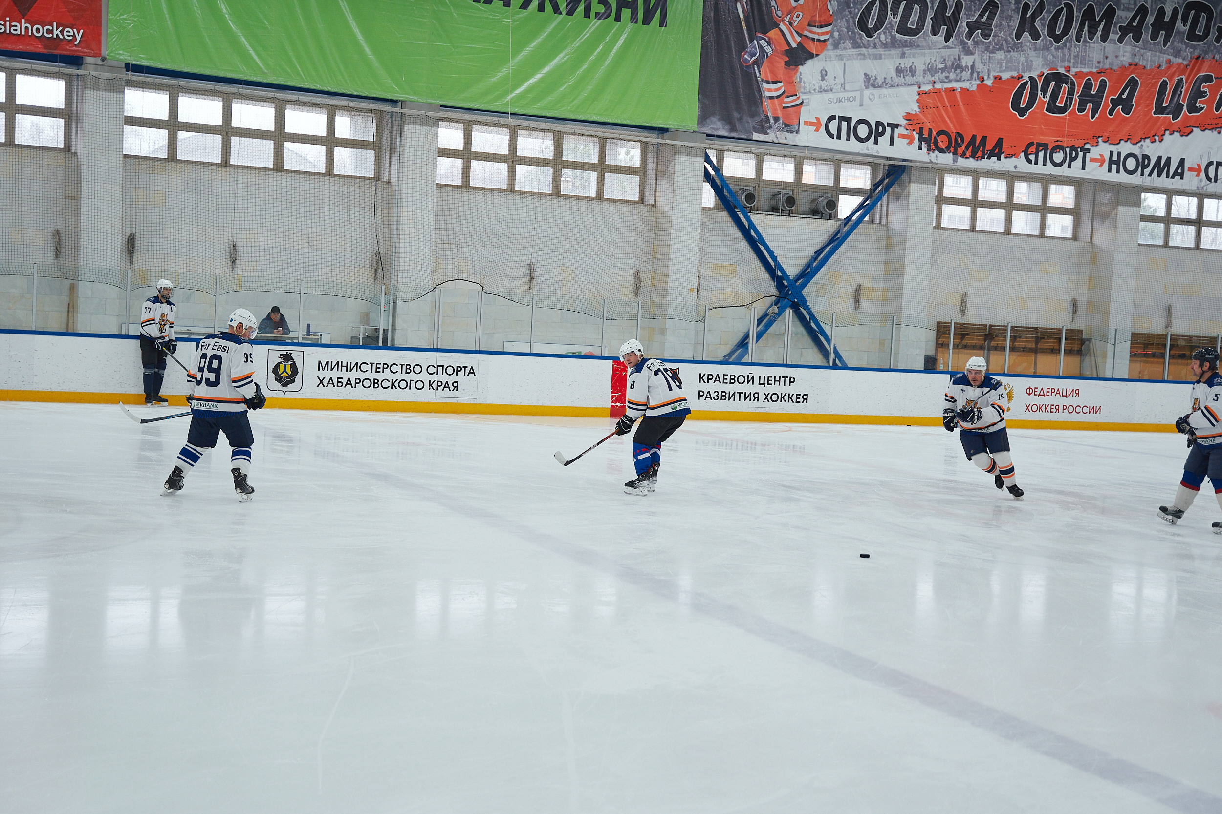 Транснефть и Газпром дружеский матч по хоккею. Фотограф в Хабаровске