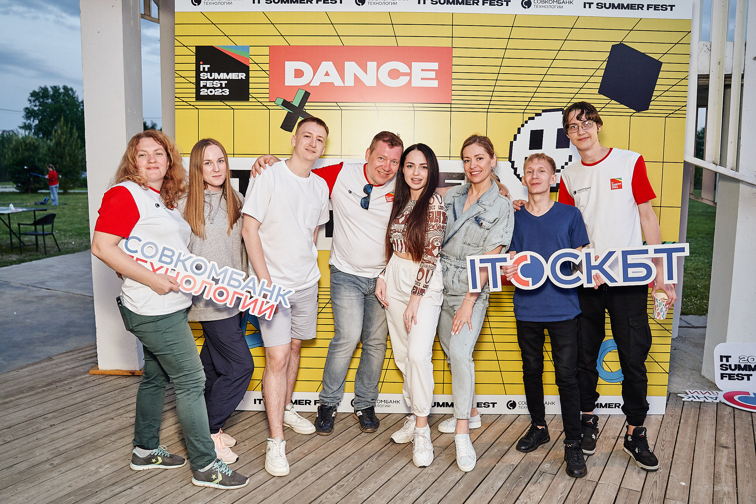 Совкомбанк IT SUMMER FEST 2023. Фотограф в Хабаровске