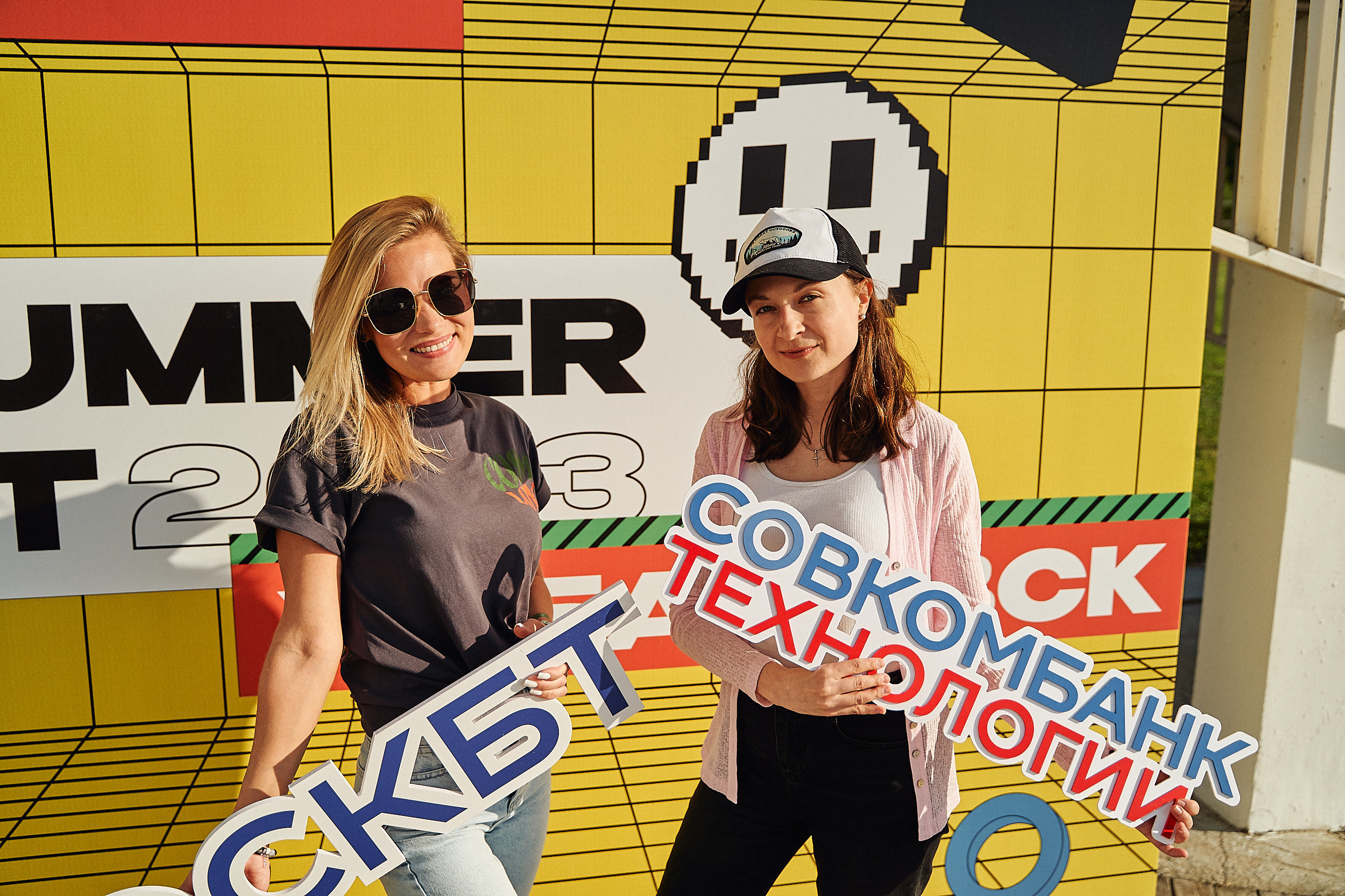 Совкомбанк IT SUMMER FEST 2023. Фотограф в Хабаровске