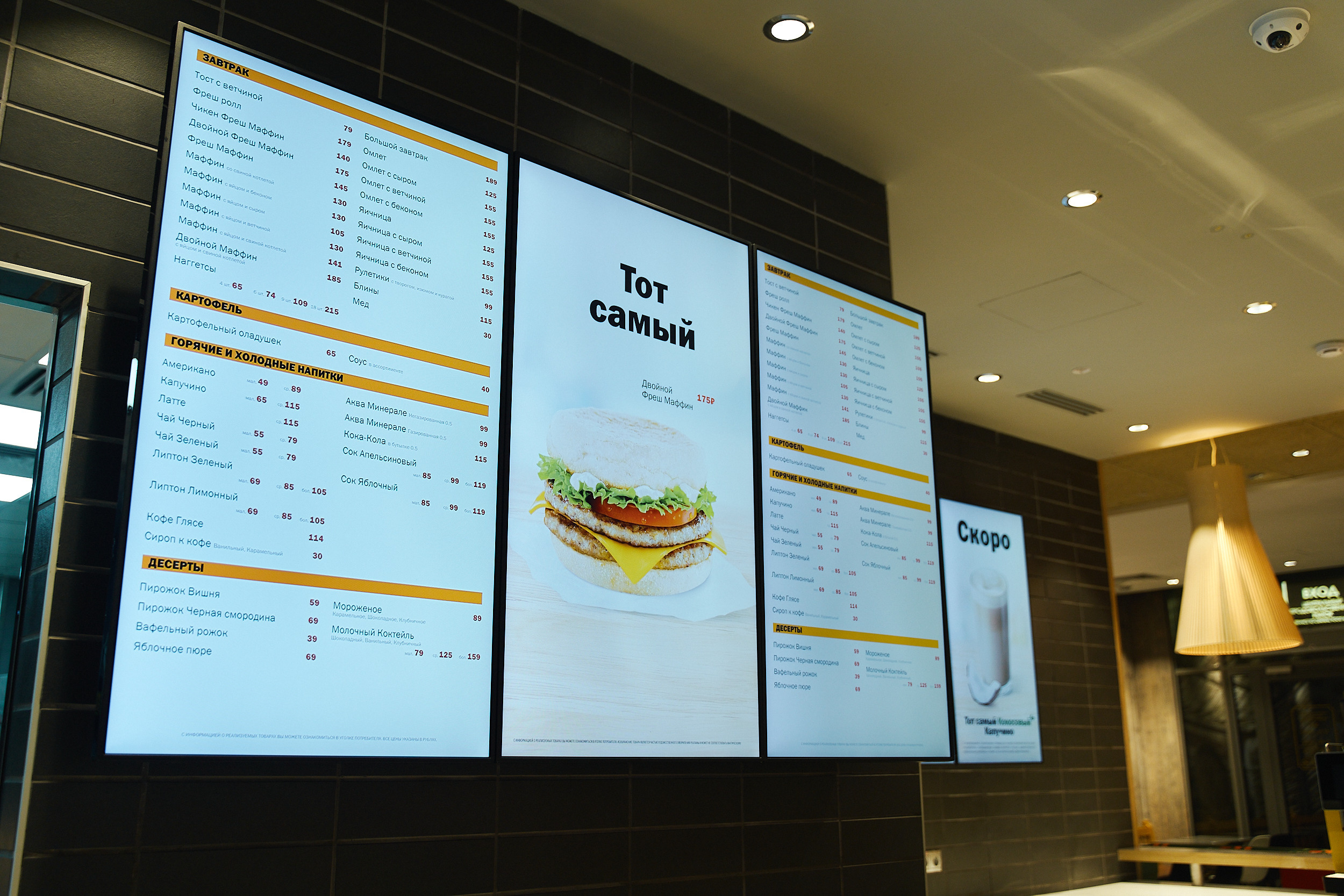 Вкусно и Точка. Фотограф в Хабаровске