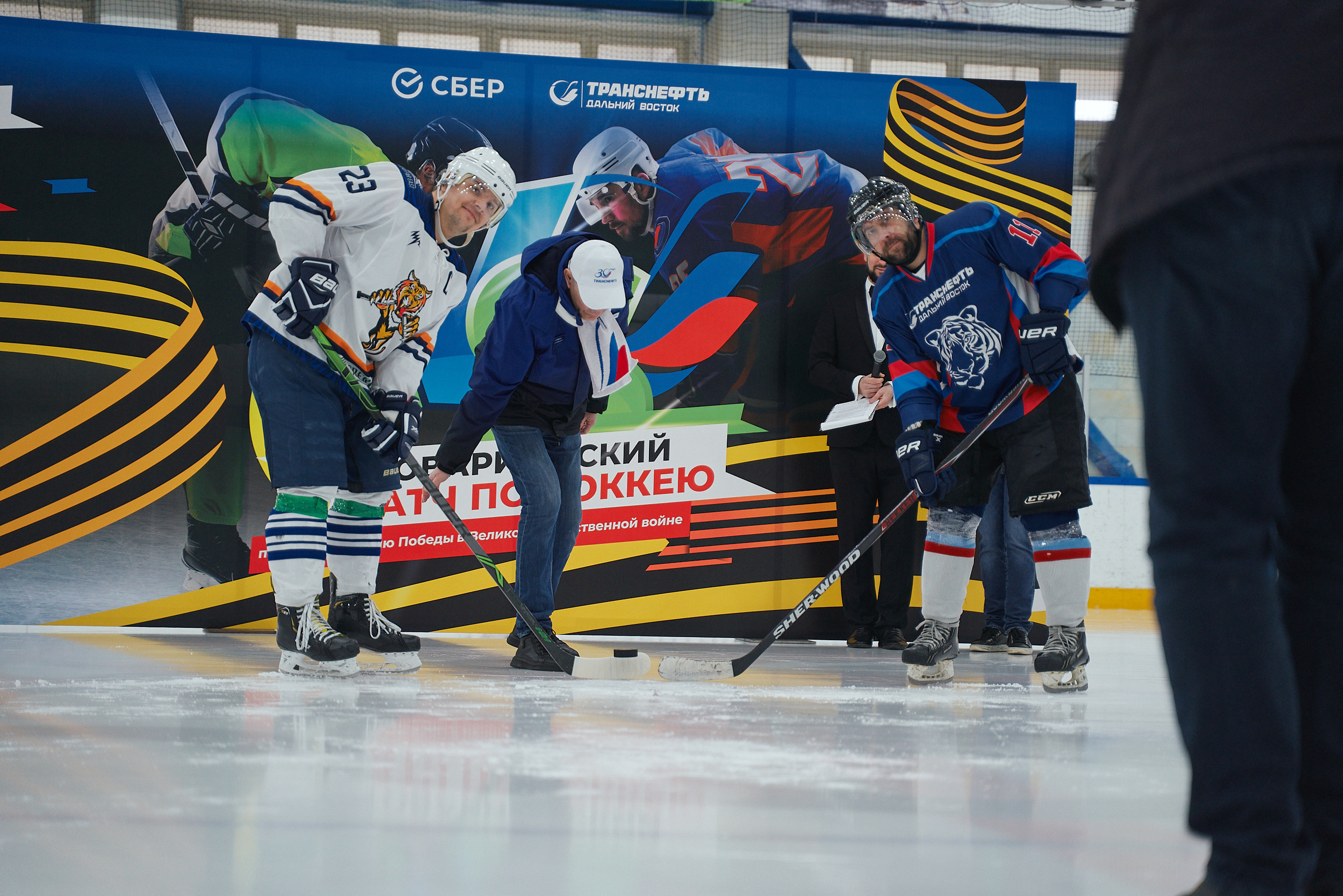 Транснефть и Газпром дружеский матч по хоккею. Фотограф в Хабаровске