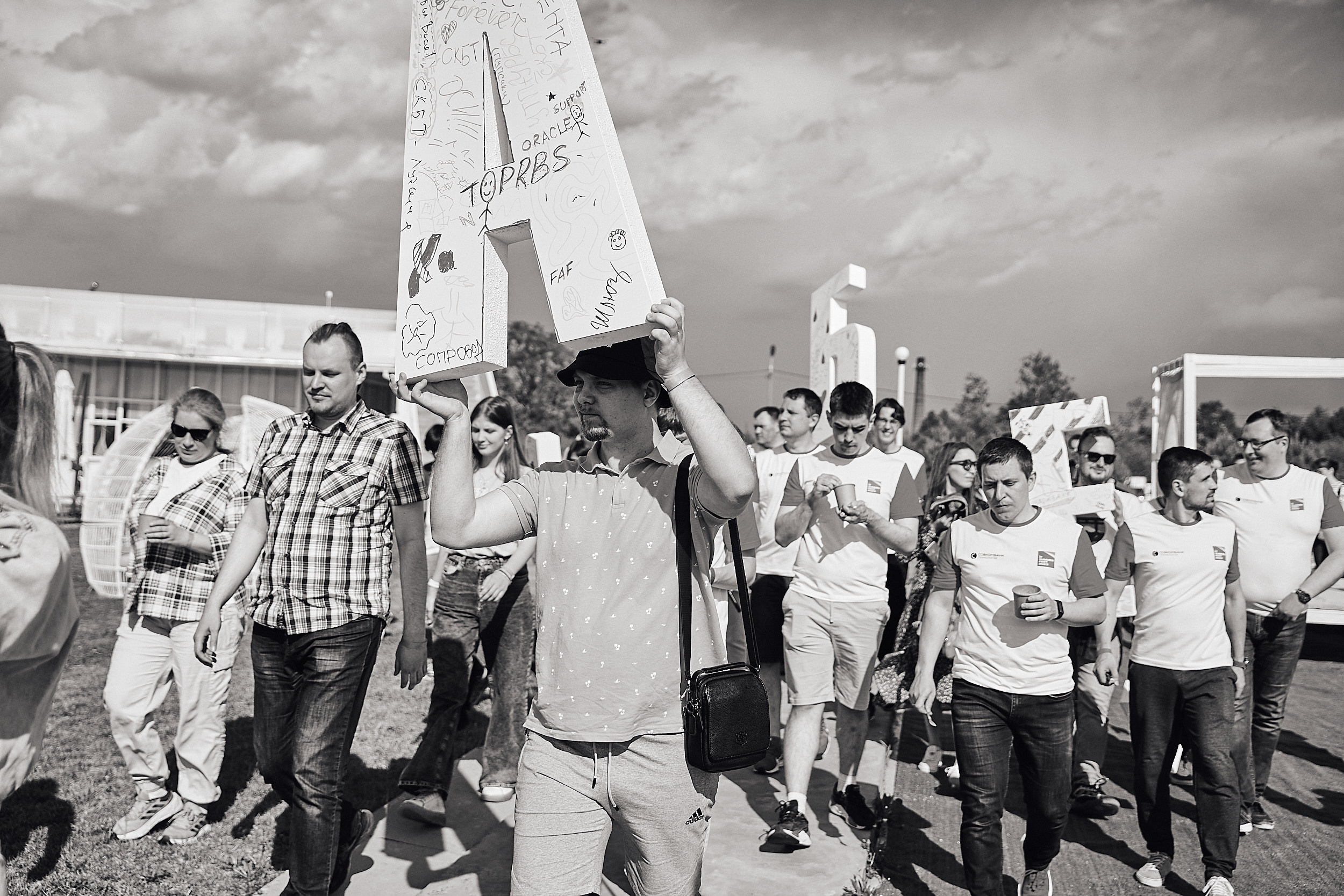 Совкомбанк IT SUMMER FEST 2023. Фотограф в Хабаровске