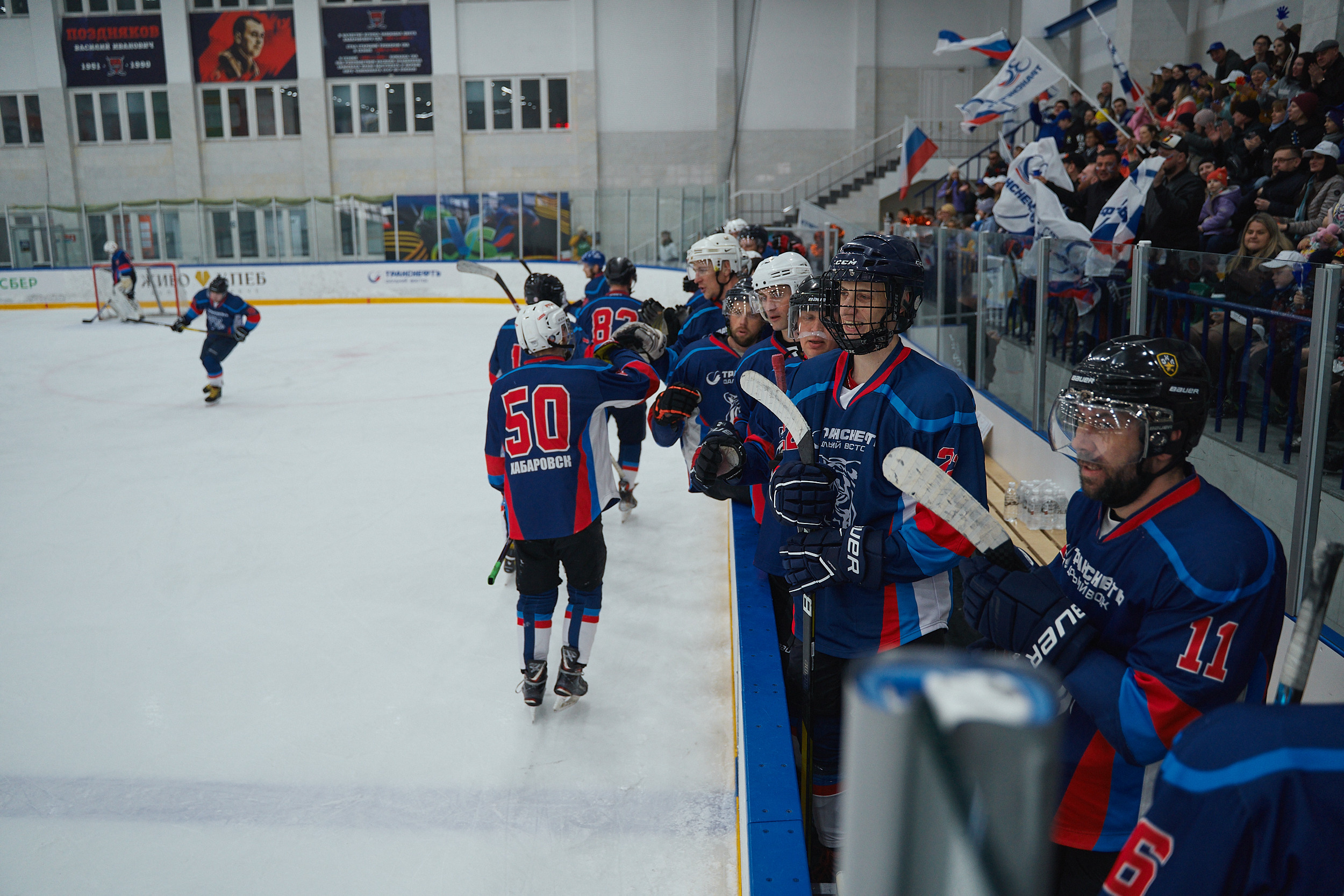Транснефть и Газпром дружеский матч по хоккею. Фотограф в Хабаровске