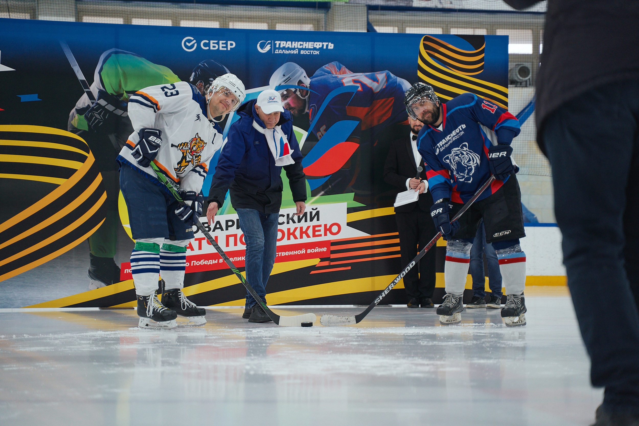 Транснефть и Газпром дружеский матч по хоккею. Фотограф в Хабаровске
