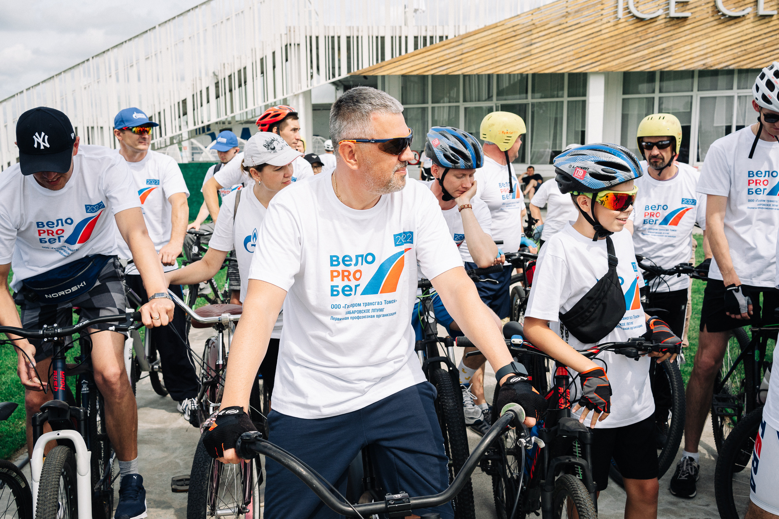 Газпром «Велозабег». Фотограф в Хабаровске
