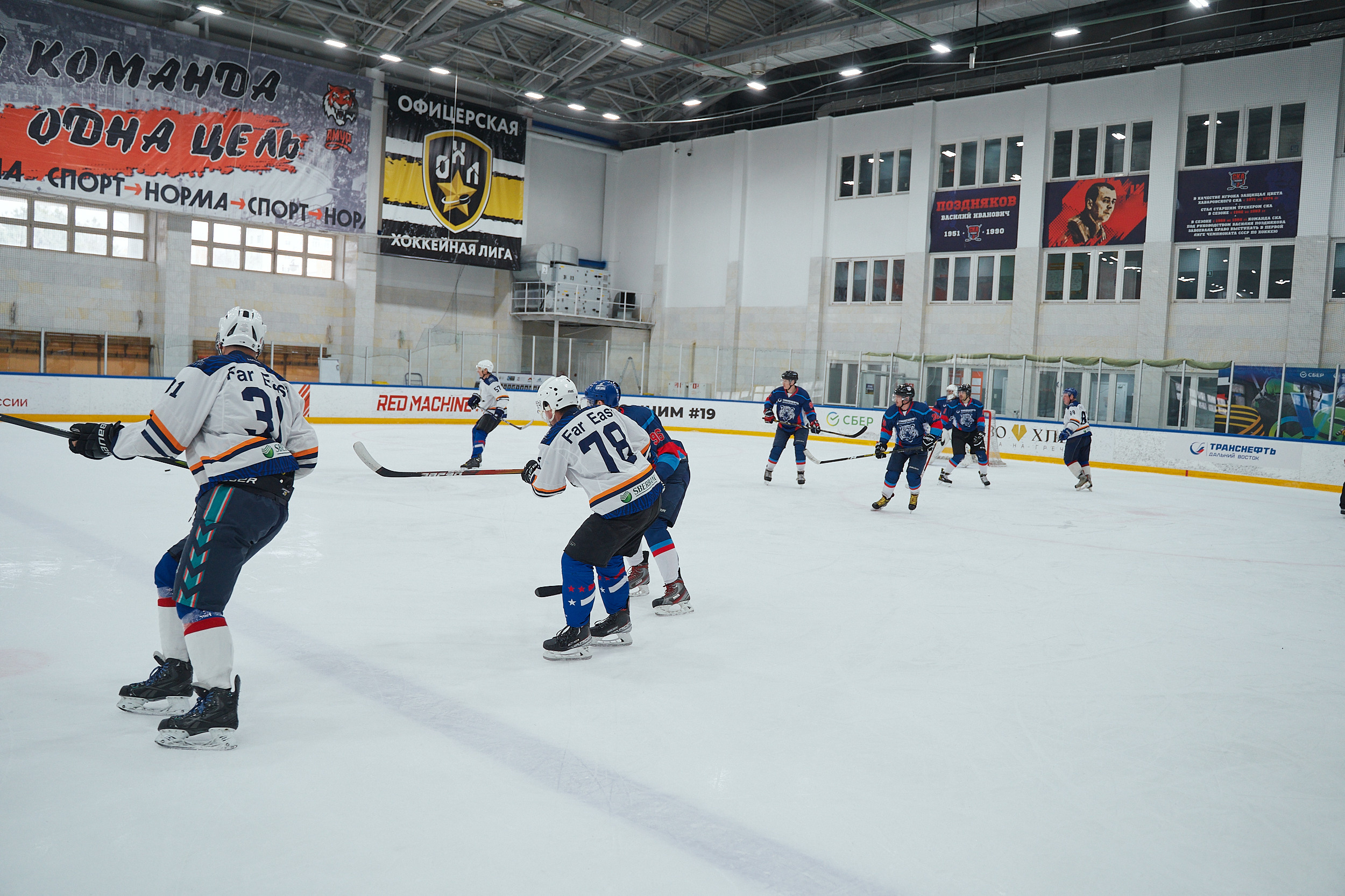 Транснефть и Газпром дружеский матч по хоккею. Фотограф в Хабаровске