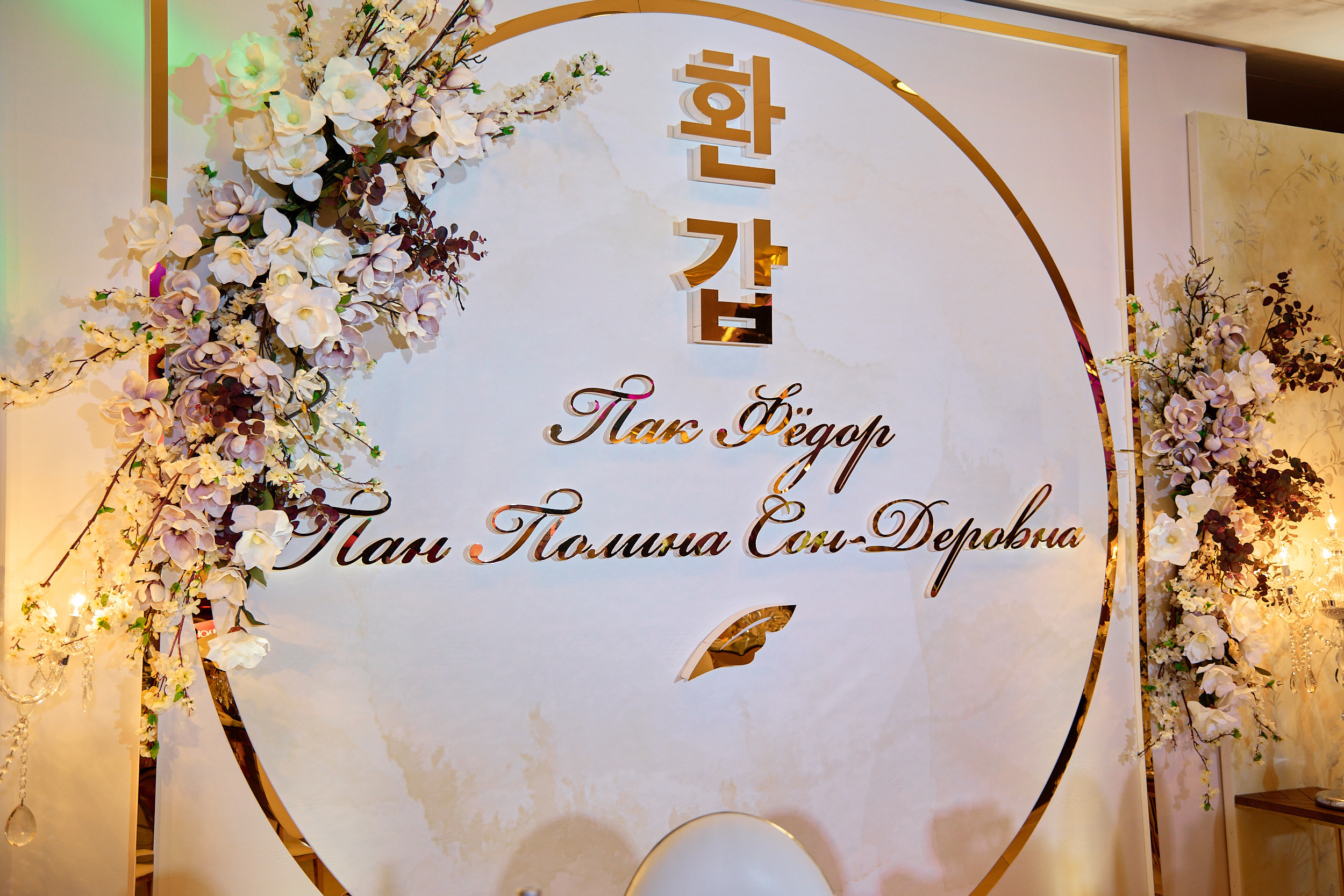 Отзывы. Фотограф в Хабаровске