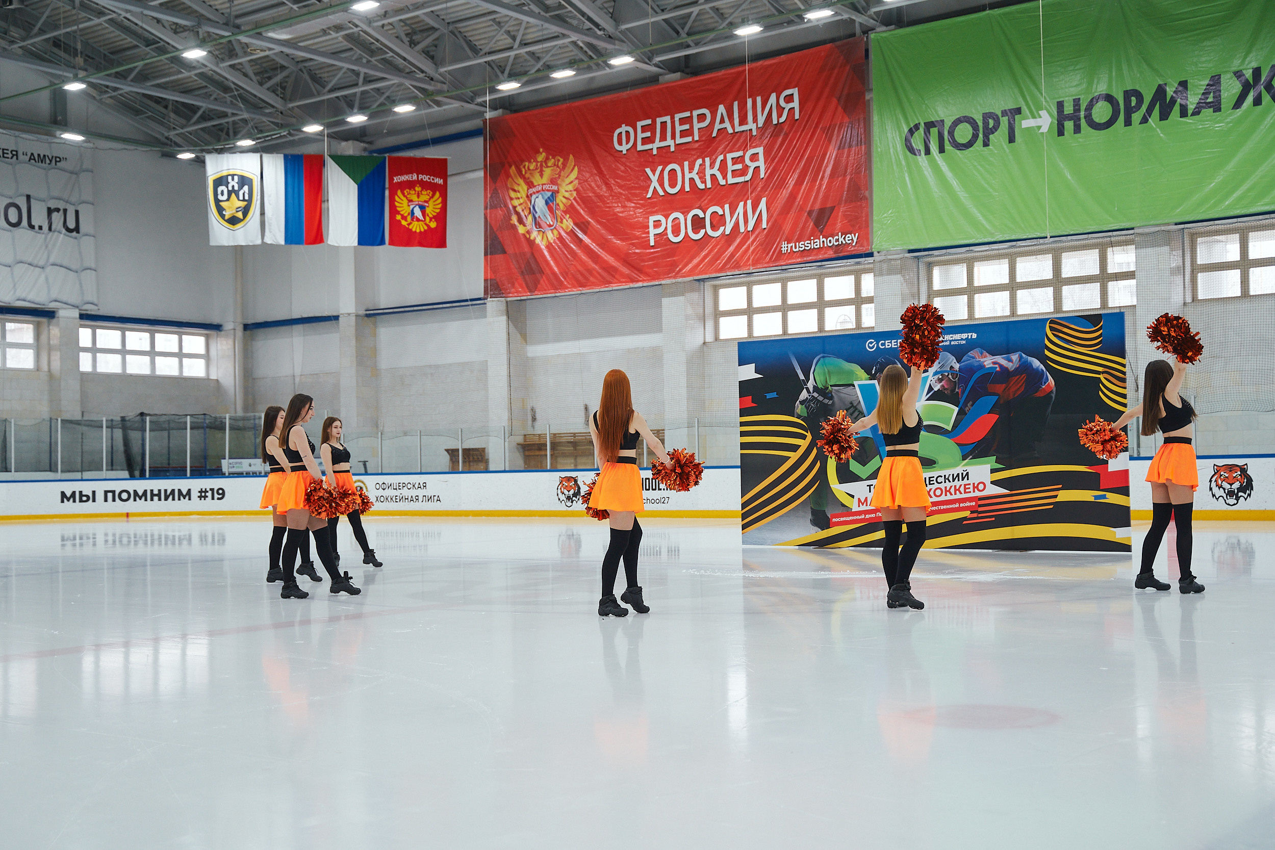 Транснефть и Газпром дружеский матч по хоккею. Фотограф в Хабаровске