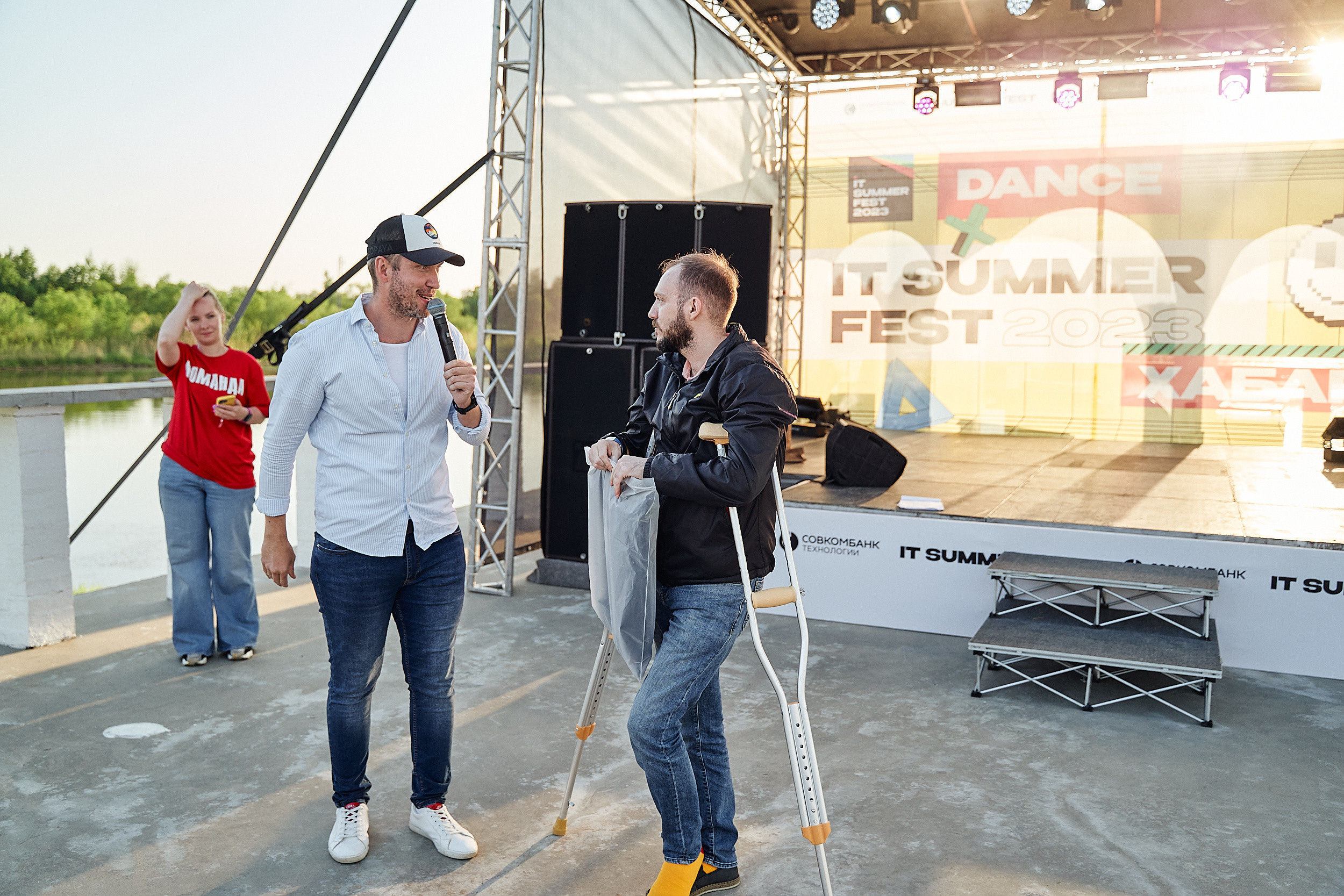 Совкомбанк IT SUMMER FEST 2023. Фотограф в Хабаровске