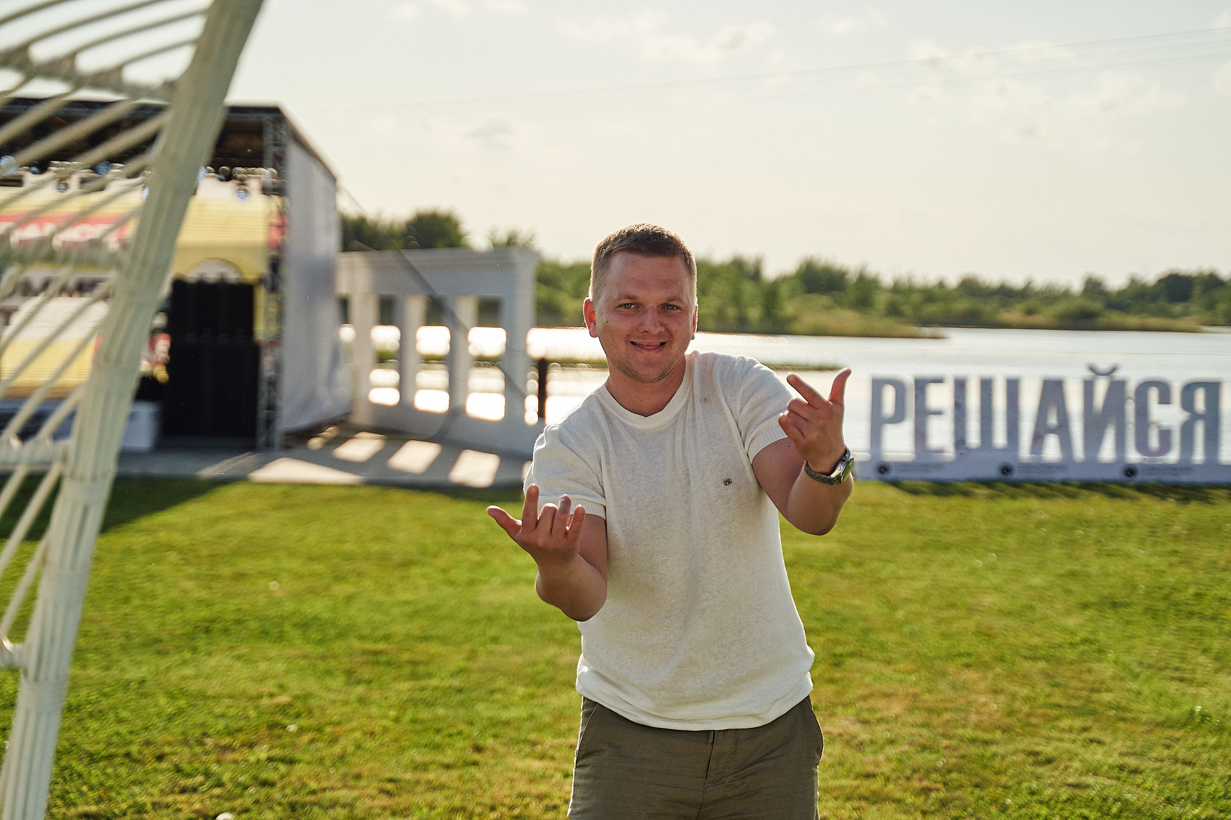 Совкомбанк IT SUMMER FEST 2023. Фотограф в Хабаровске