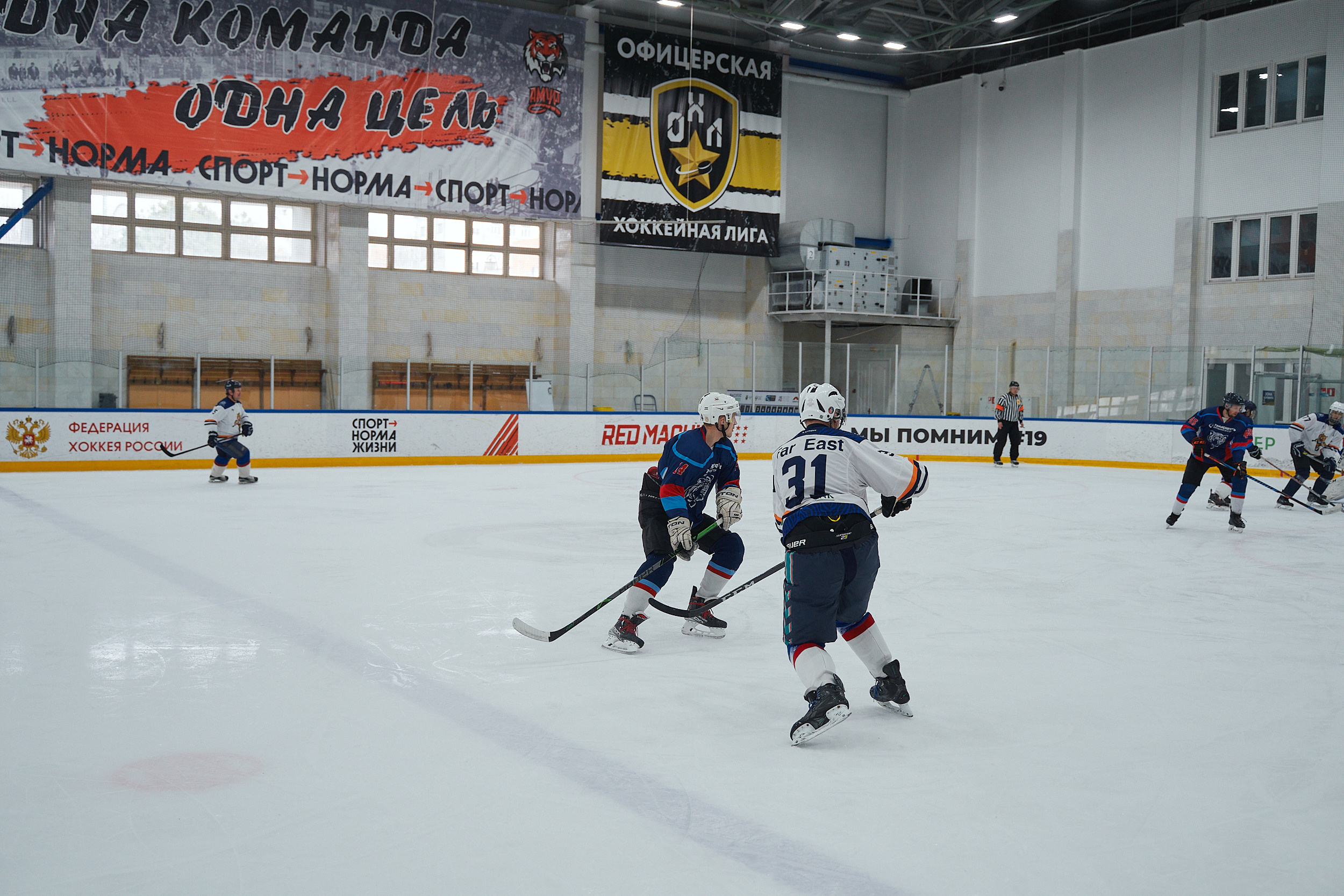 Транснефть и Газпром дружеский матч по хоккею. Фотограф в Хабаровске