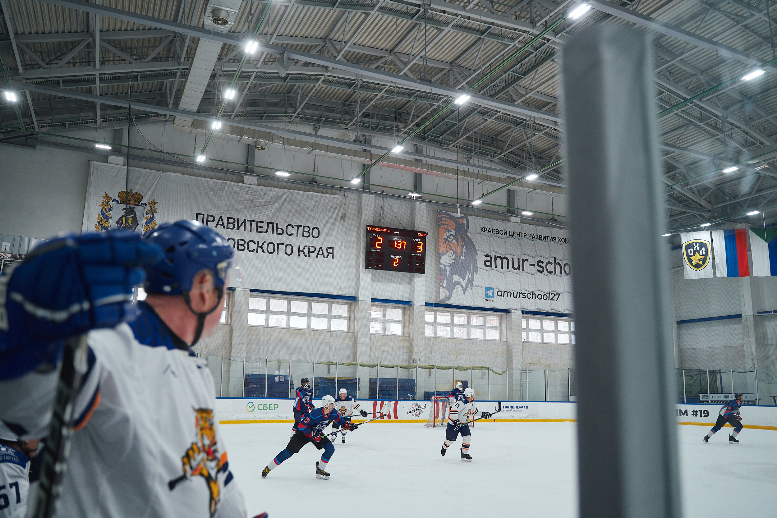Транснефть и Газпром дружеский матч по хоккею. Фотограф в Хабаровске