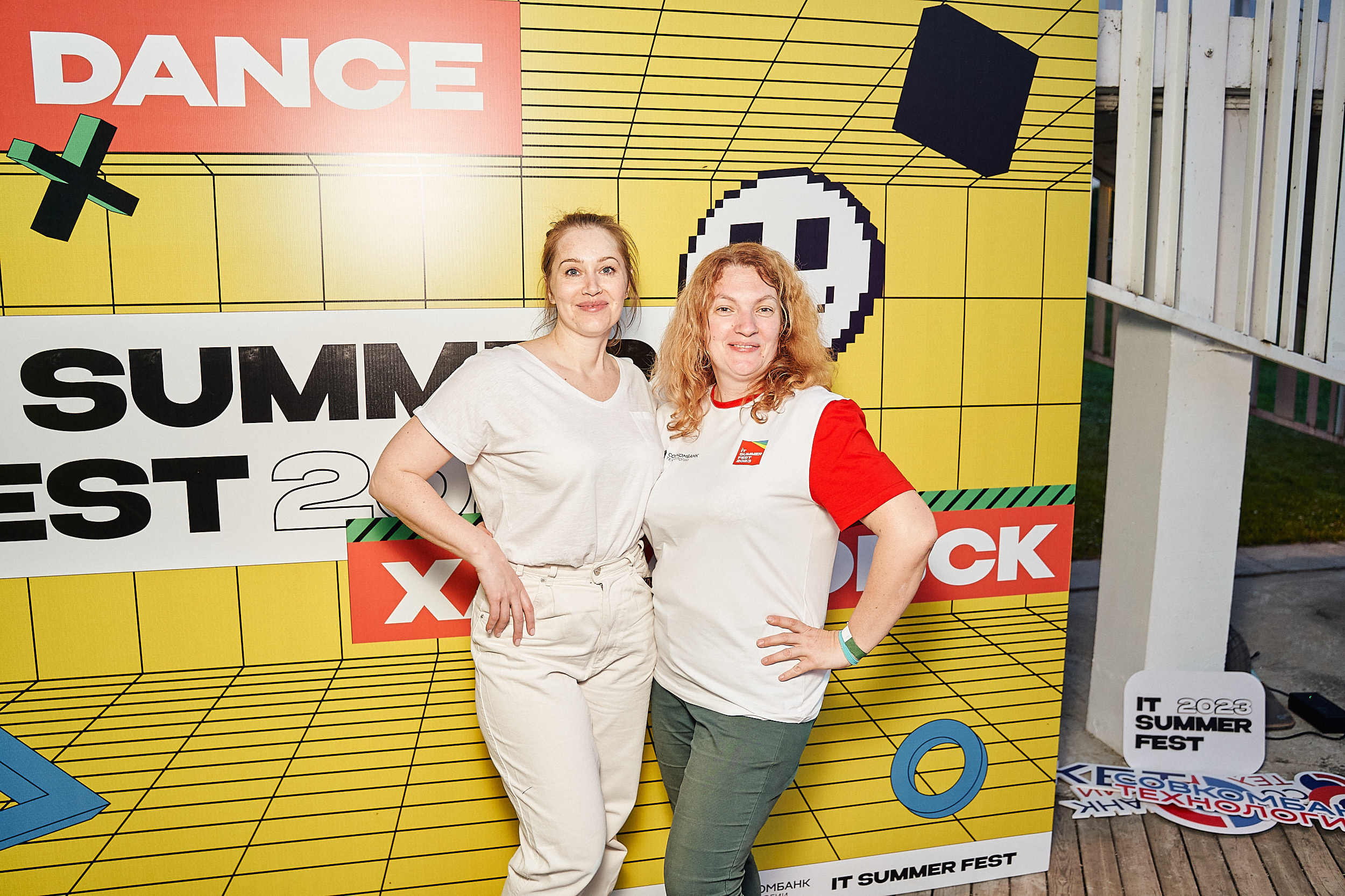 Совкомбанк IT SUMMER FEST 2023. Фотограф в Хабаровске