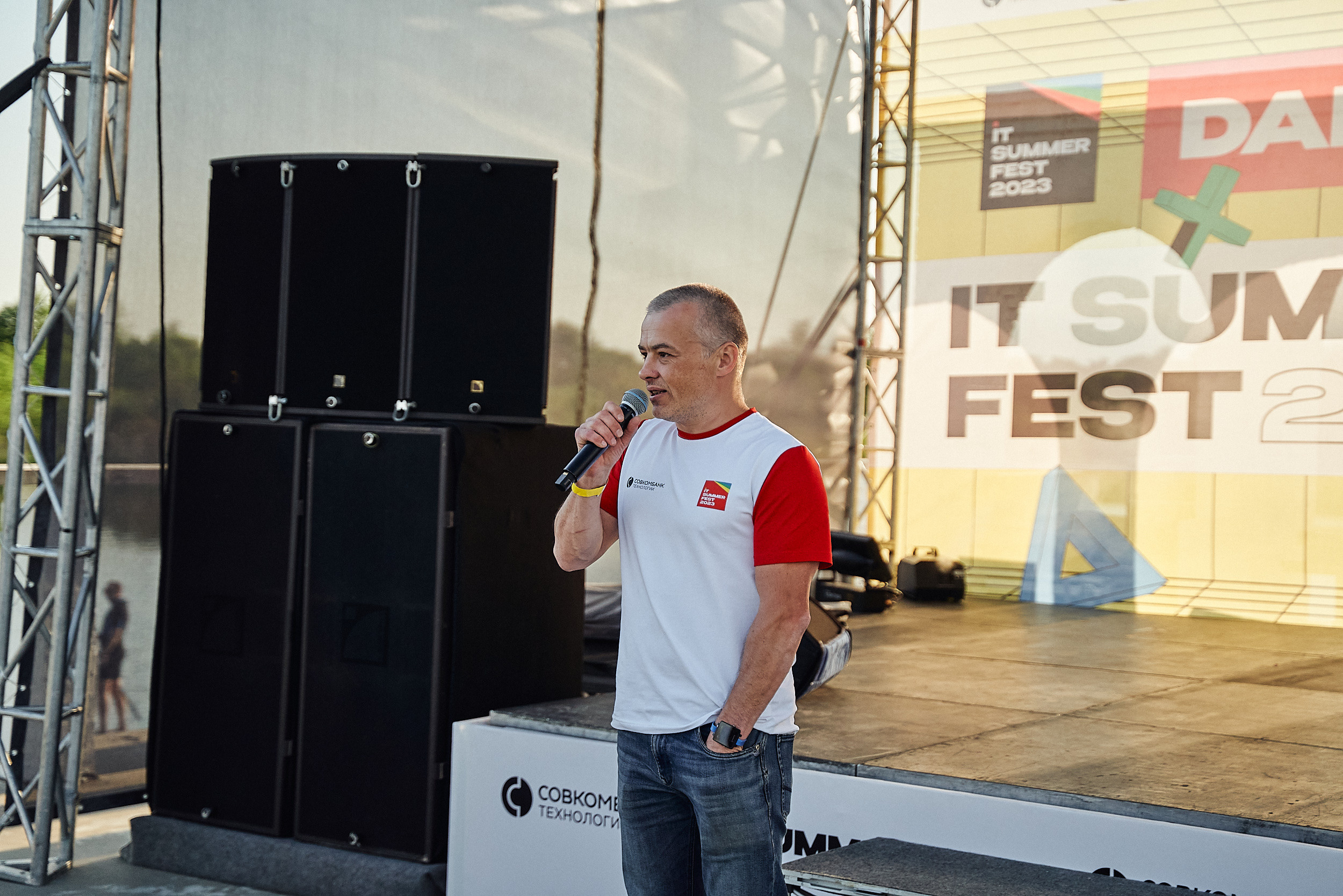 Совкомбанк IT SUMMER FEST 2023. Фотограф в Хабаровске