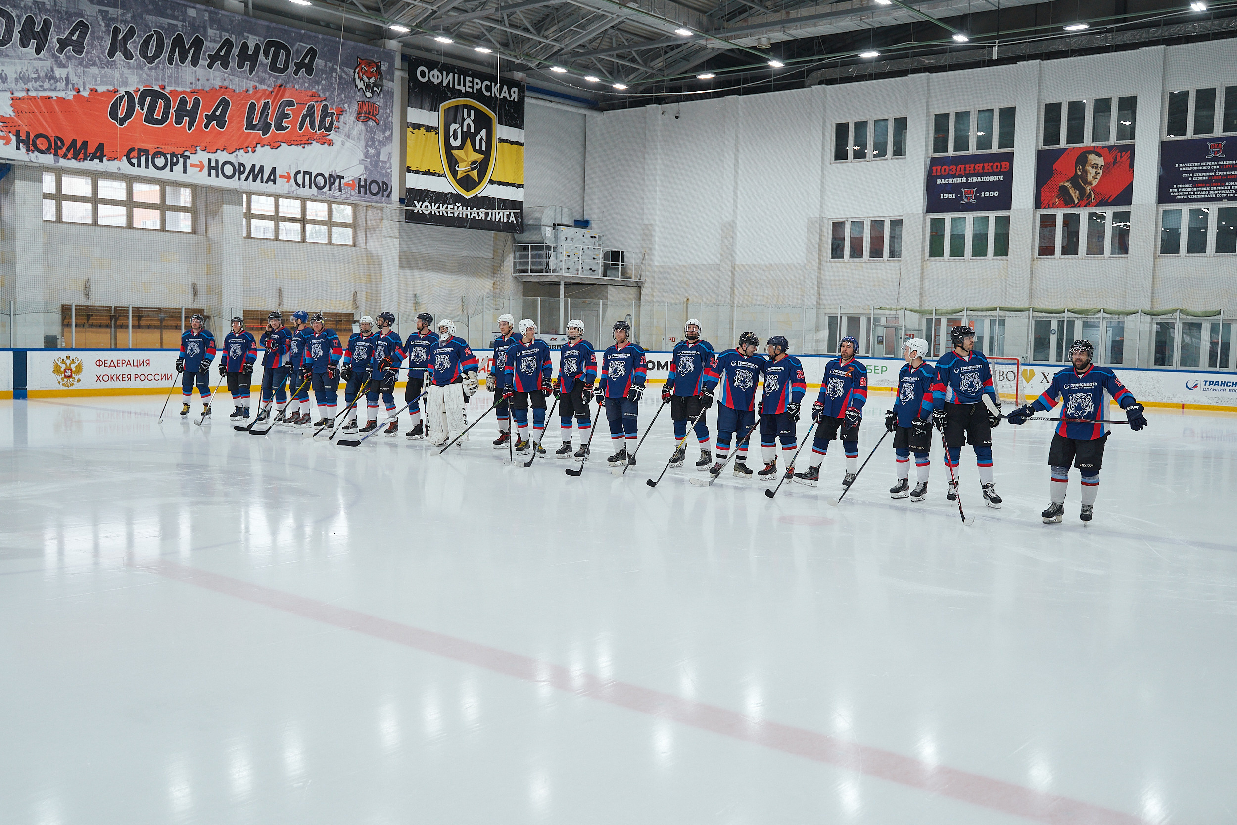 Транснефть и Газпром дружеский матч по хоккею. Фотограф в Хабаровске