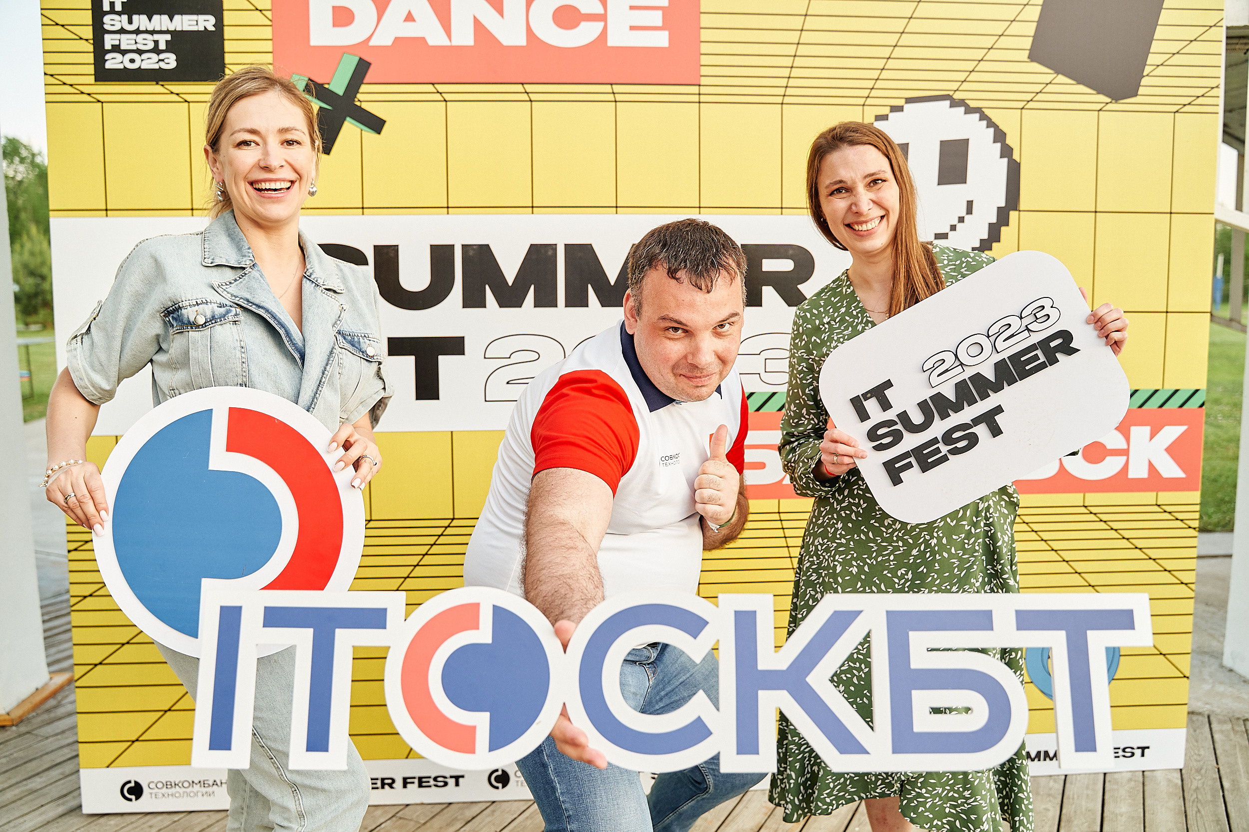Совкомбанк IT SUMMER FEST 2023. Фотограф в Хабаровске