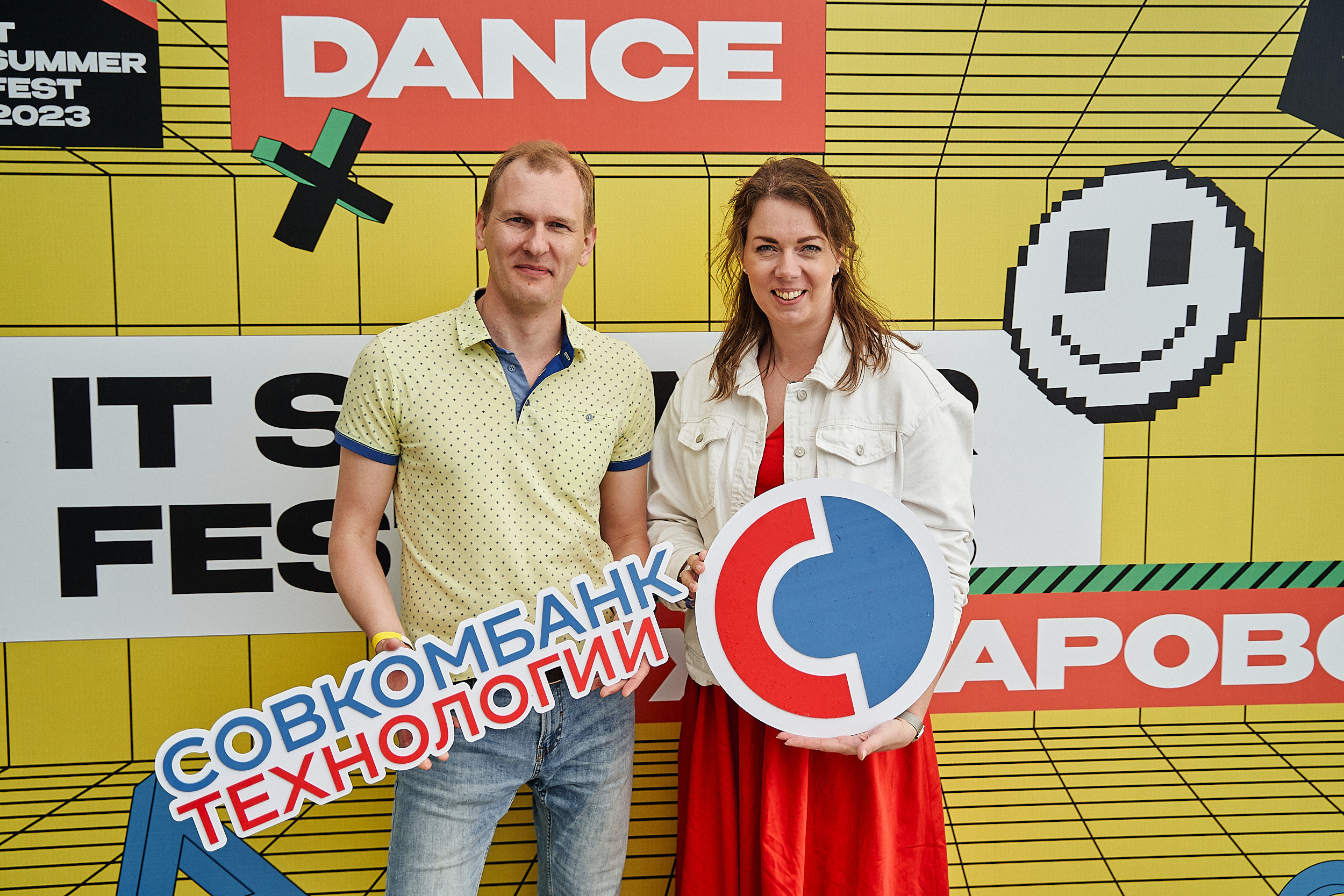 Совкомбанк IT SUMMER FEST 2023. Фотограф в Хабаровске