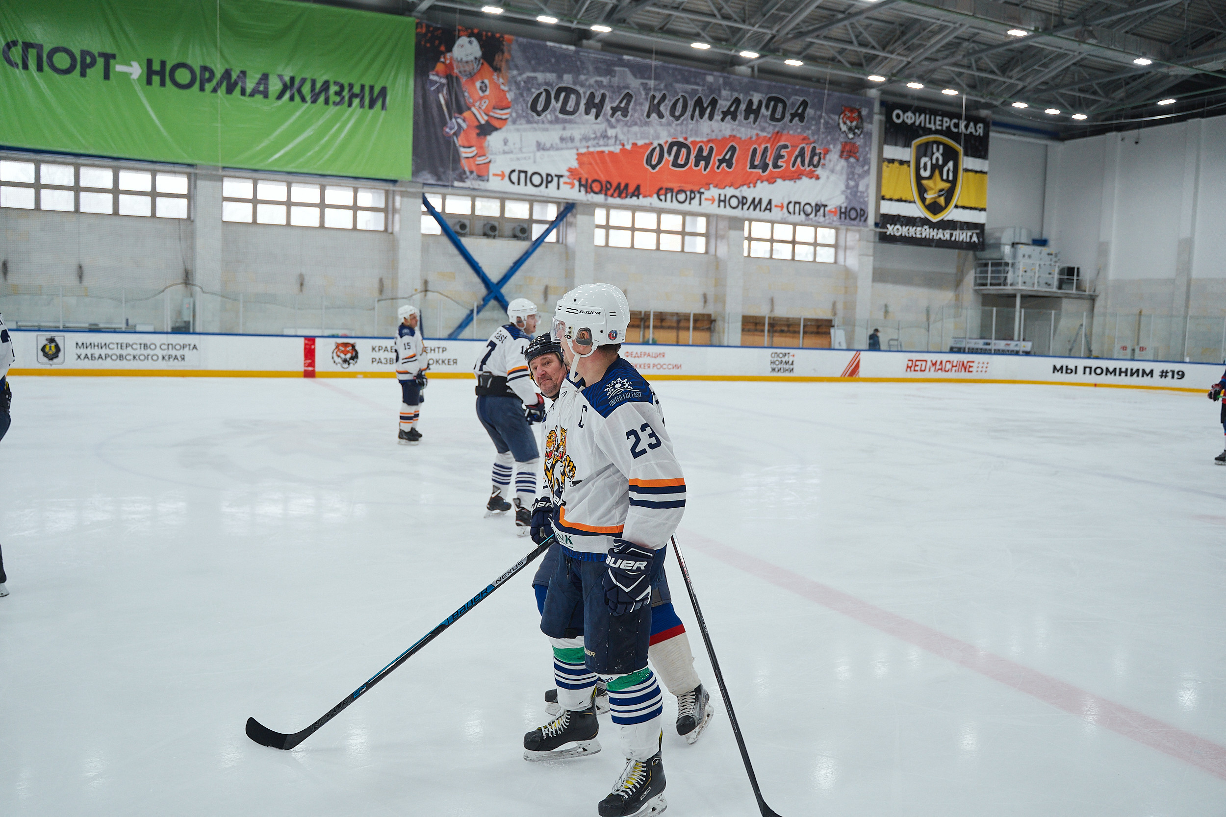 Транснефть и Газпром дружеский матч по хоккею. Фотограф в Хабаровске