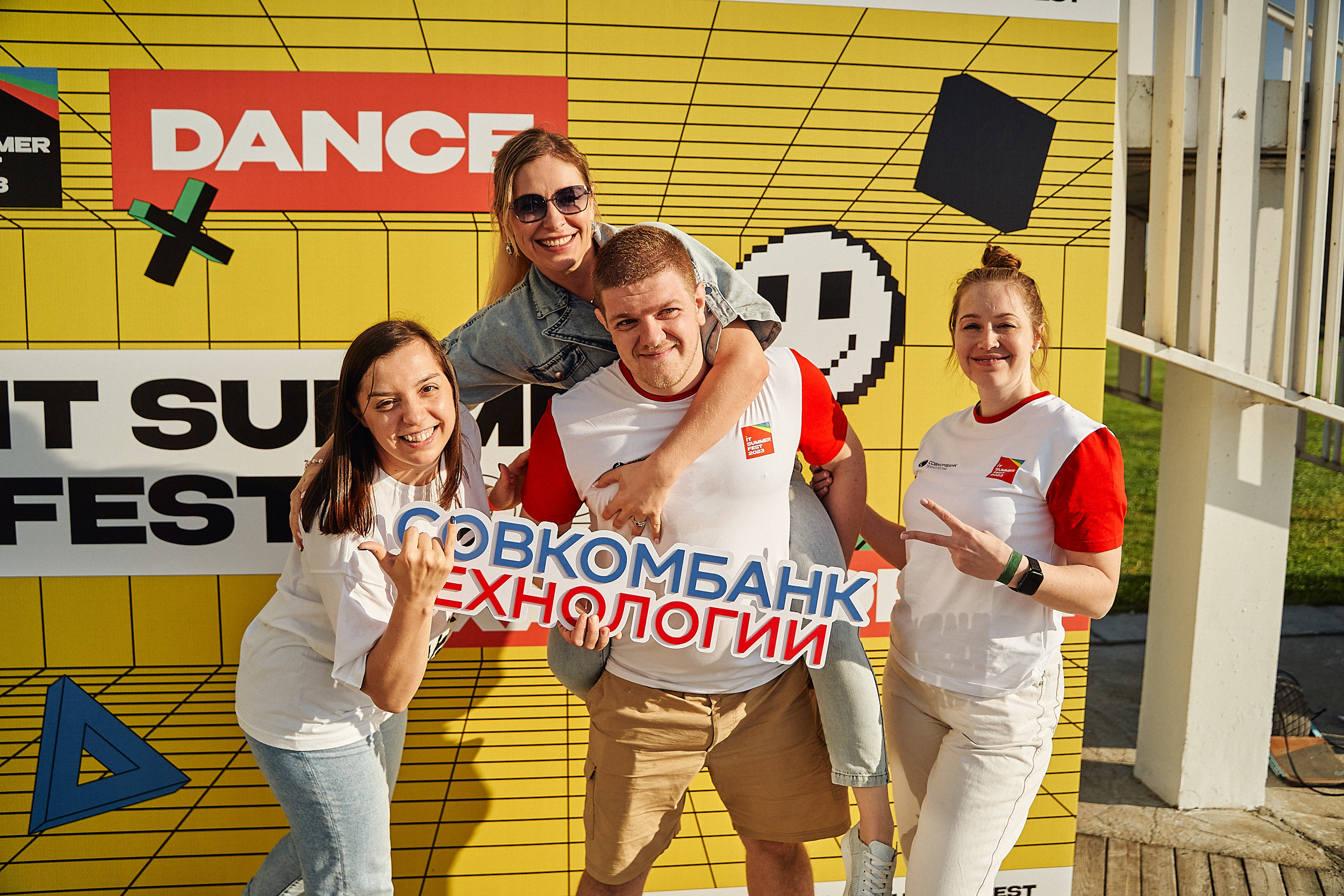 Совкомбанк IT SUMMER FEST 2023. Фотограф в Хабаровске