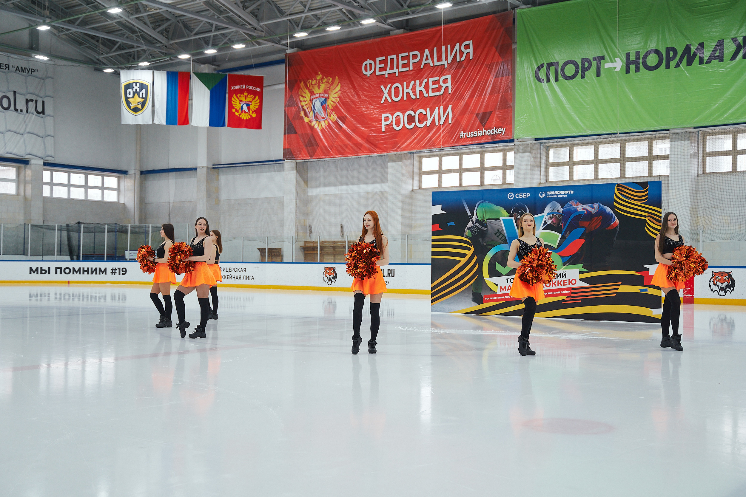 Транснефть и Газпром дружеский матч по хоккею. Фотограф в Хабаровске