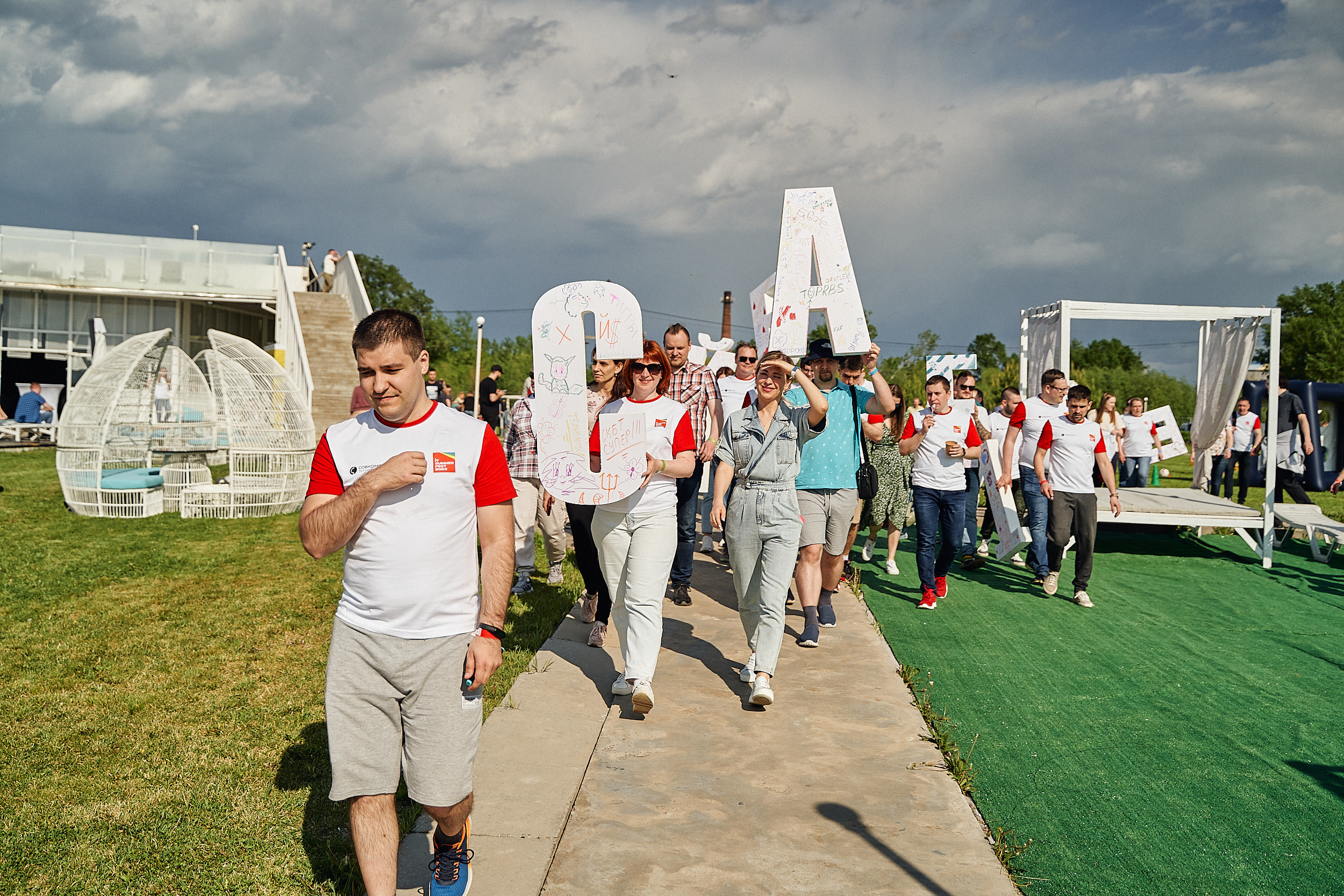 Совкомбанк IT SUMMER FEST 2023. Фотограф в Хабаровске