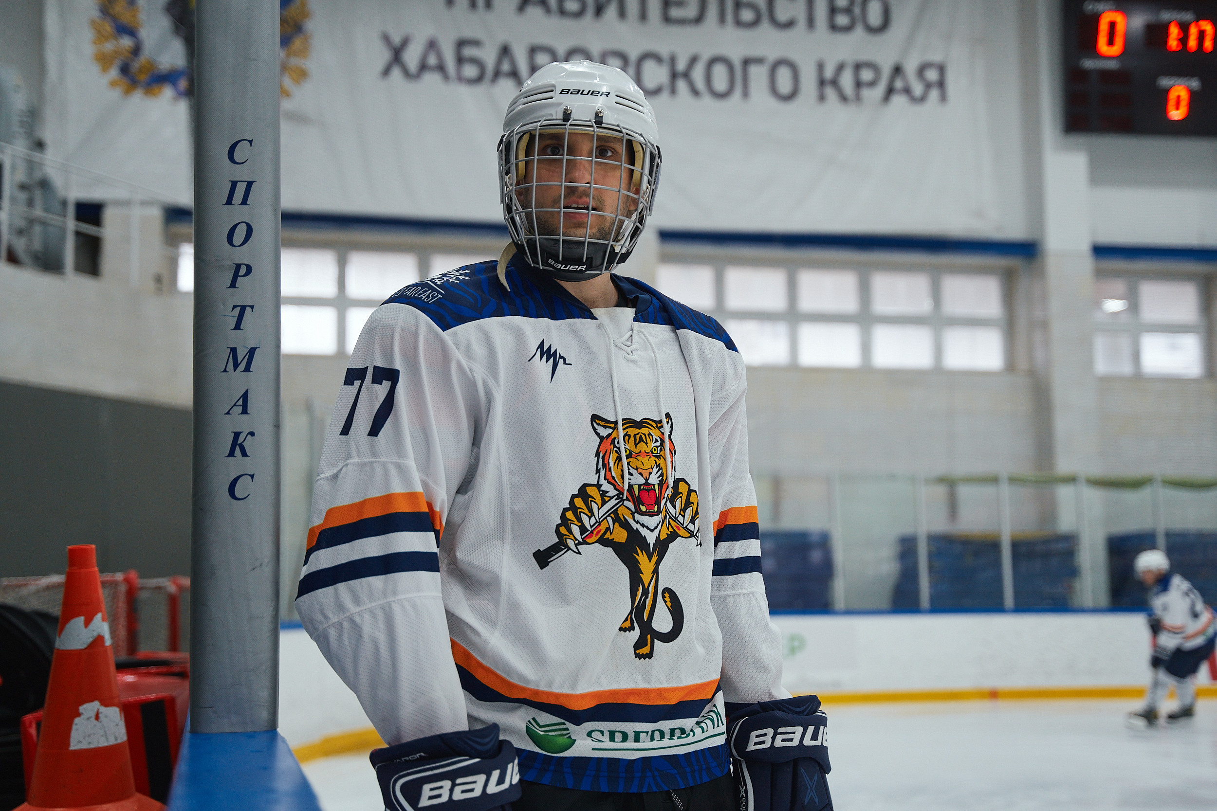 Транснефть и Газпром дружеский матч по хоккею. Фотограф в Хабаровске