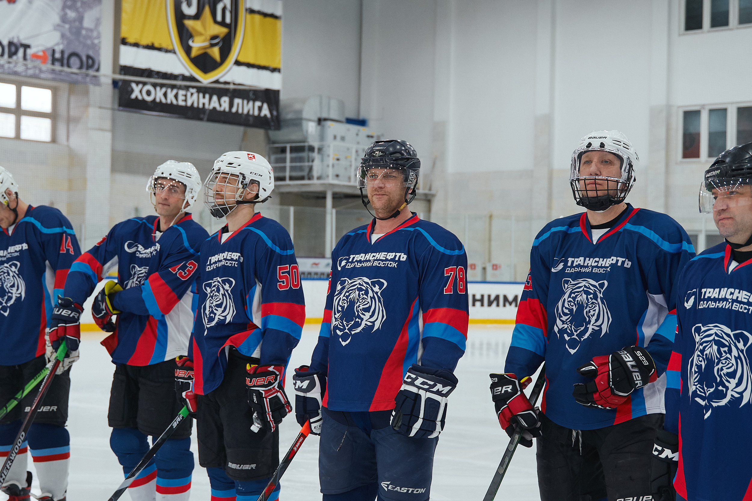 Транснефть и Газпром дружеский матч по хоккею. Фотограф в Хабаровске