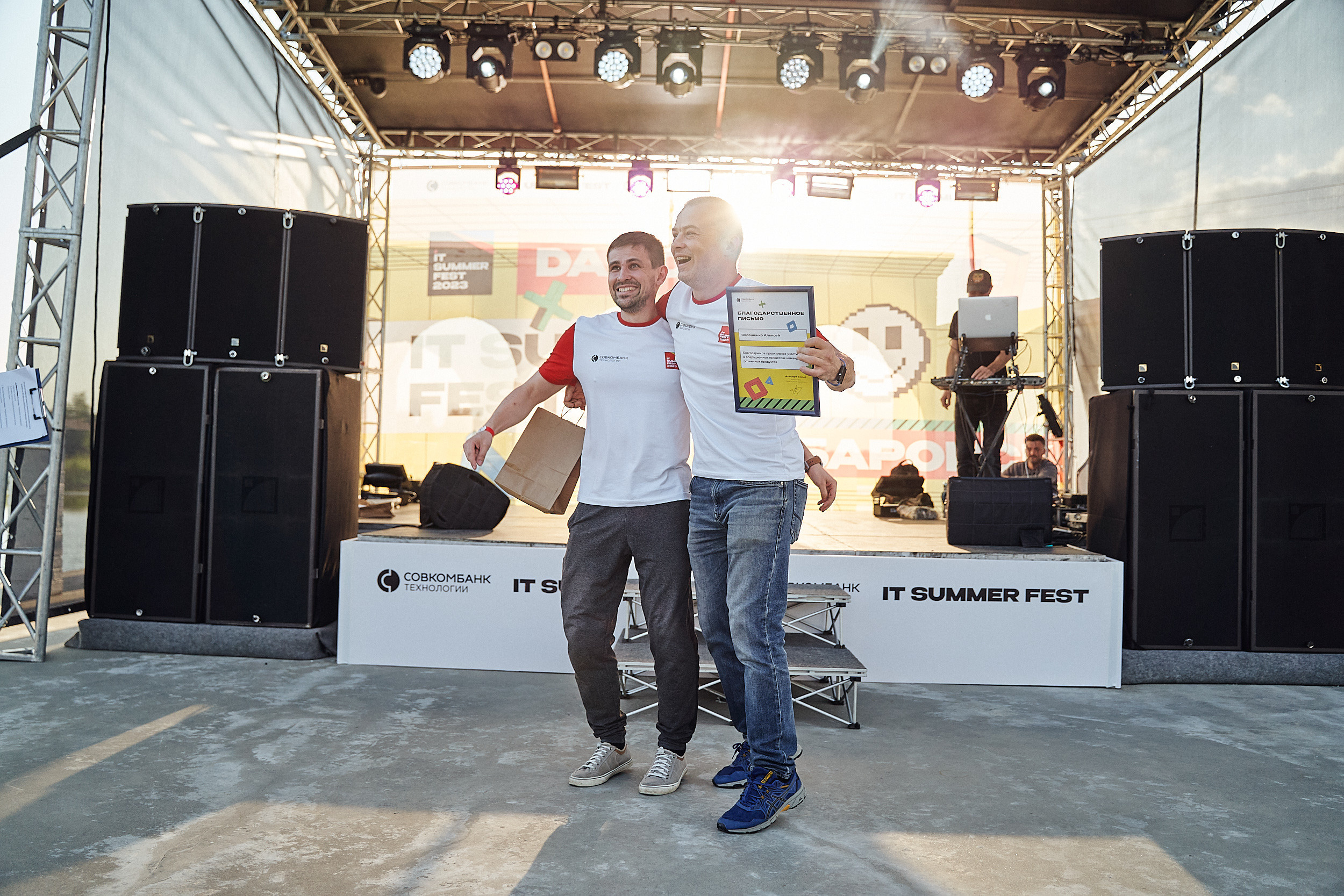 Совкомбанк IT SUMMER FEST 2023. Фотограф в Хабаровске
