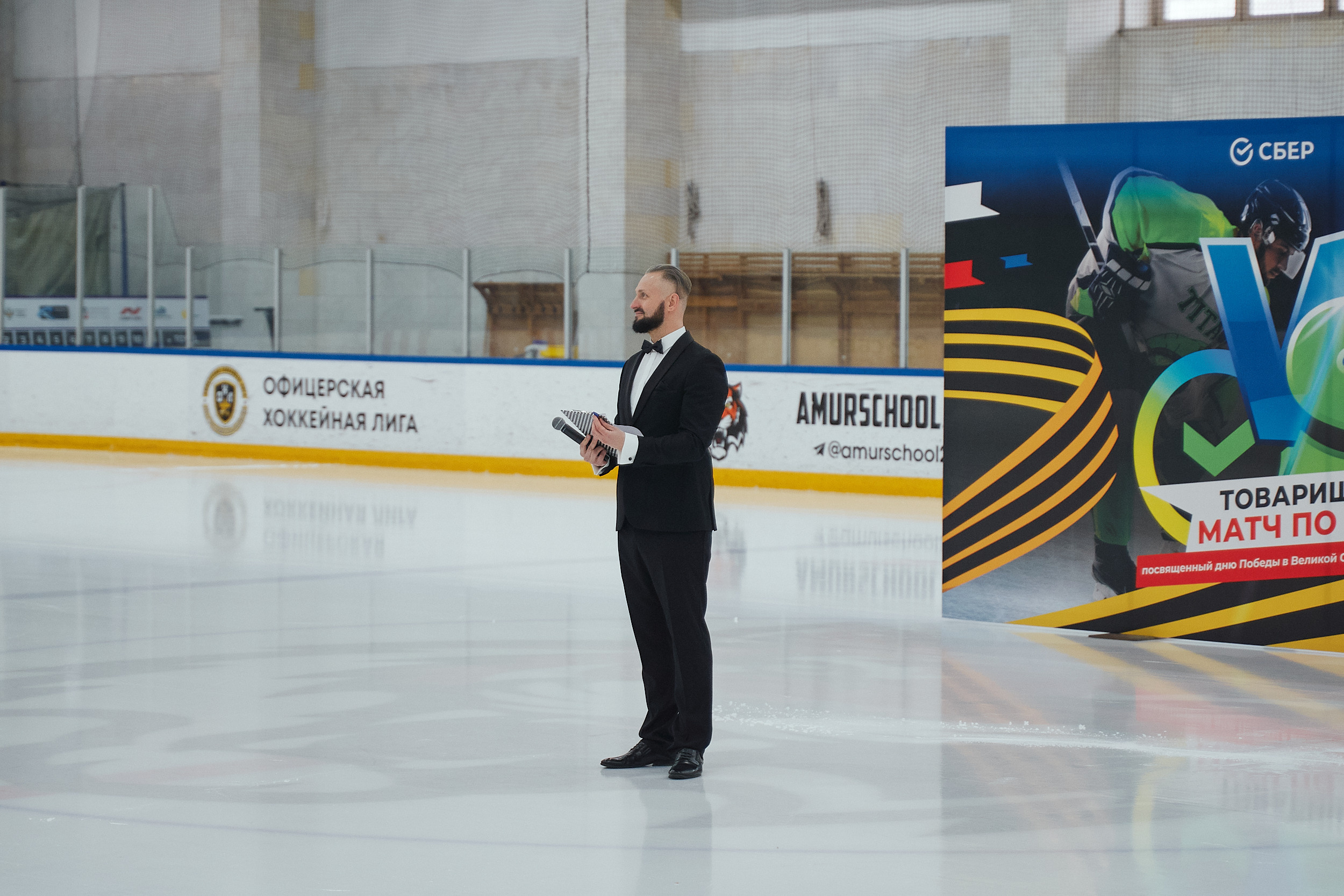 Транснефть и Газпром дружеский матч по хоккею. Фотограф в Хабаровске