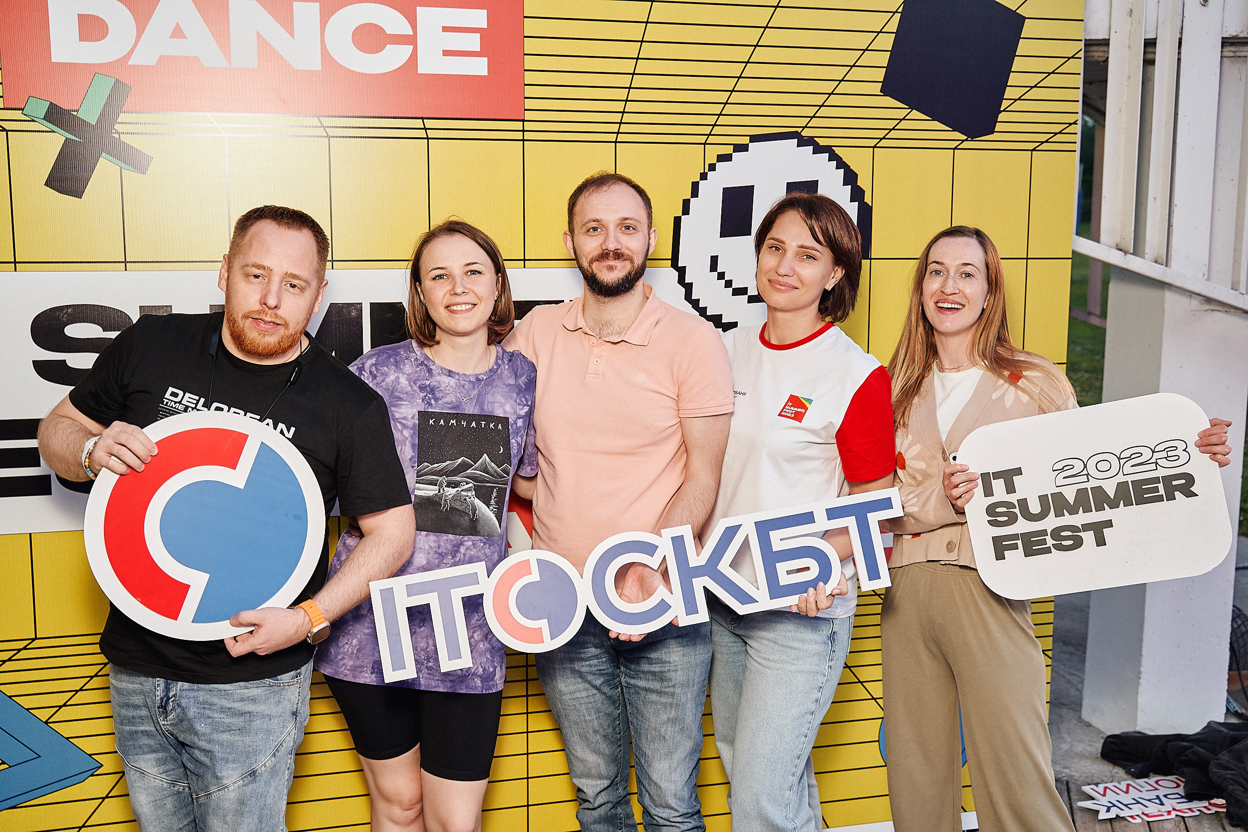 Совкомбанк IT SUMMER FEST 2023. Фотограф в Хабаровске