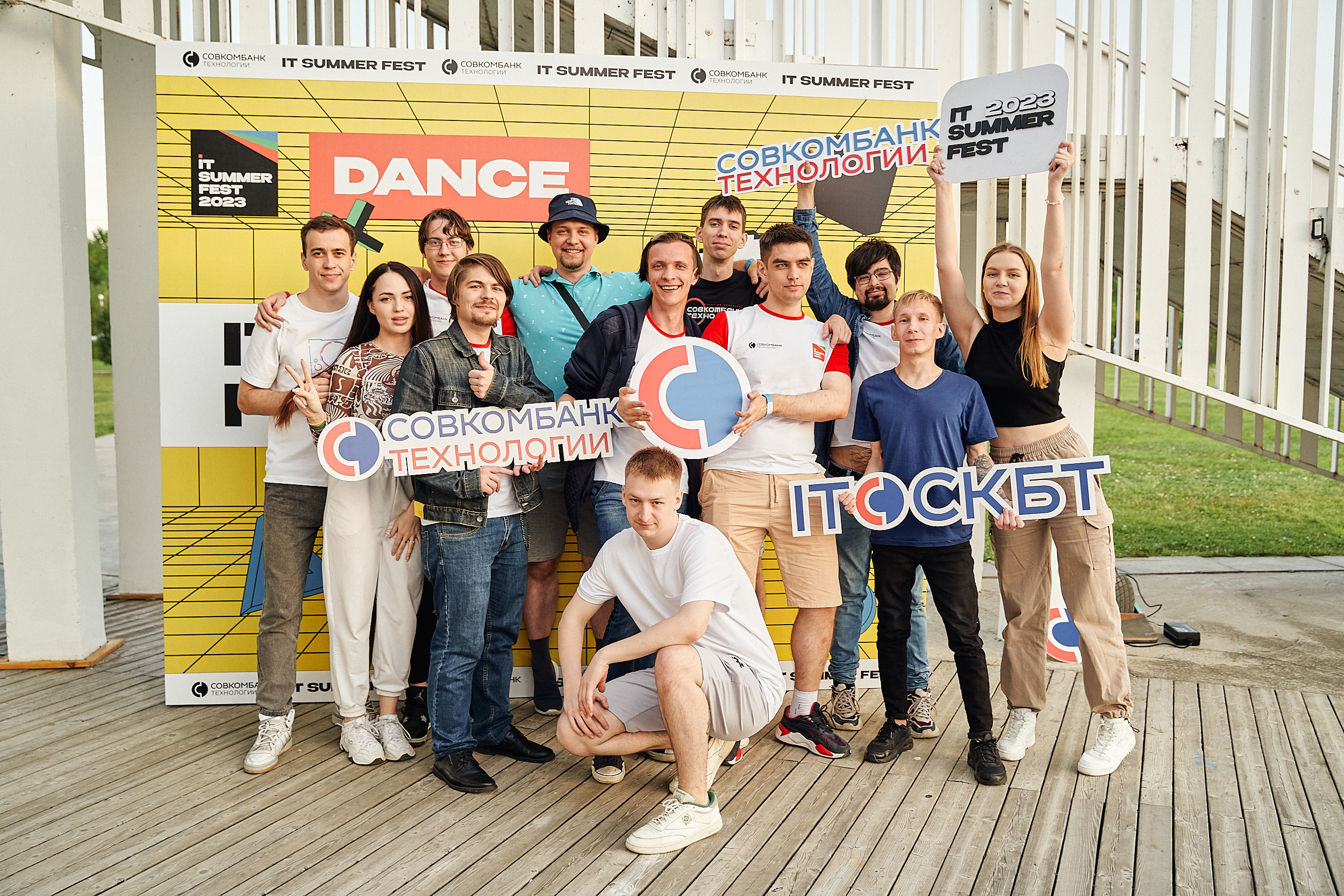 Совкомбанк IT SUMMER FEST 2023. Фотограф в Хабаровске