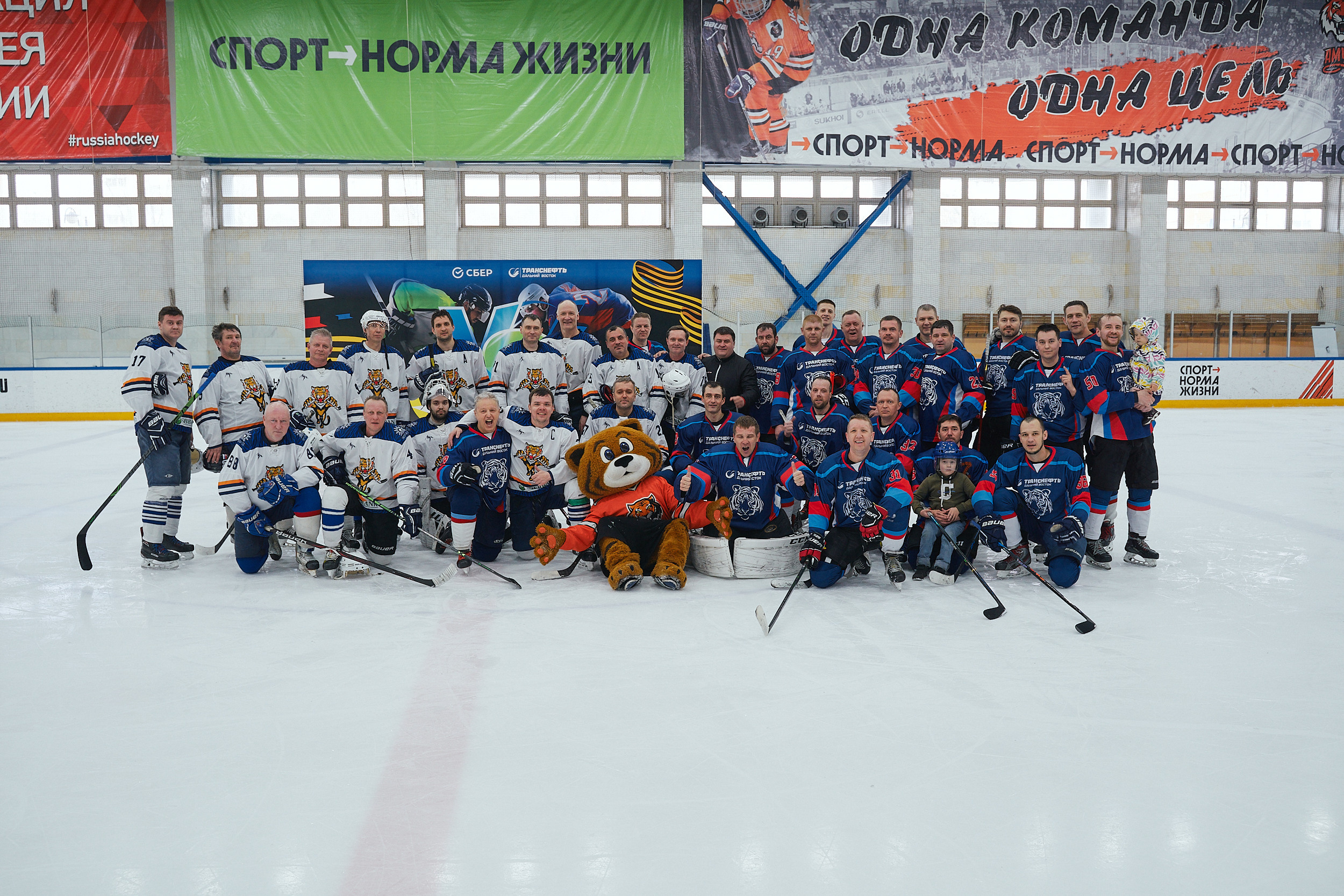 Транснефть и Газпром дружеский матч по хоккею. Фотограф в Хабаровске