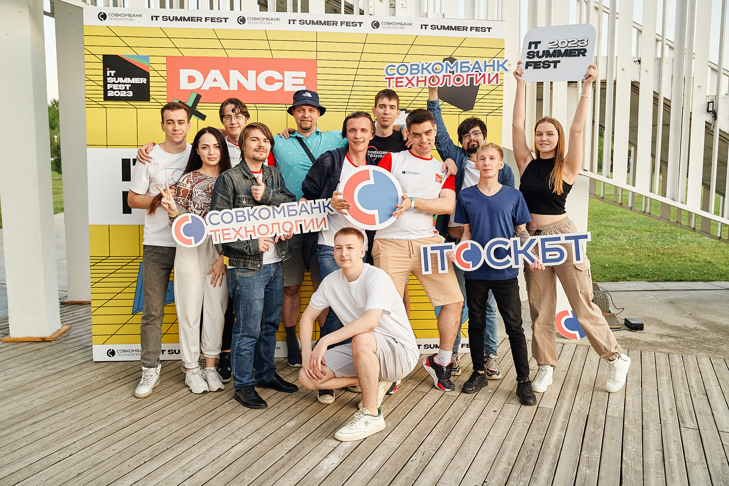 Совкомбанк IT SUMMER FEST 2023. Фотограф в Хабаровске