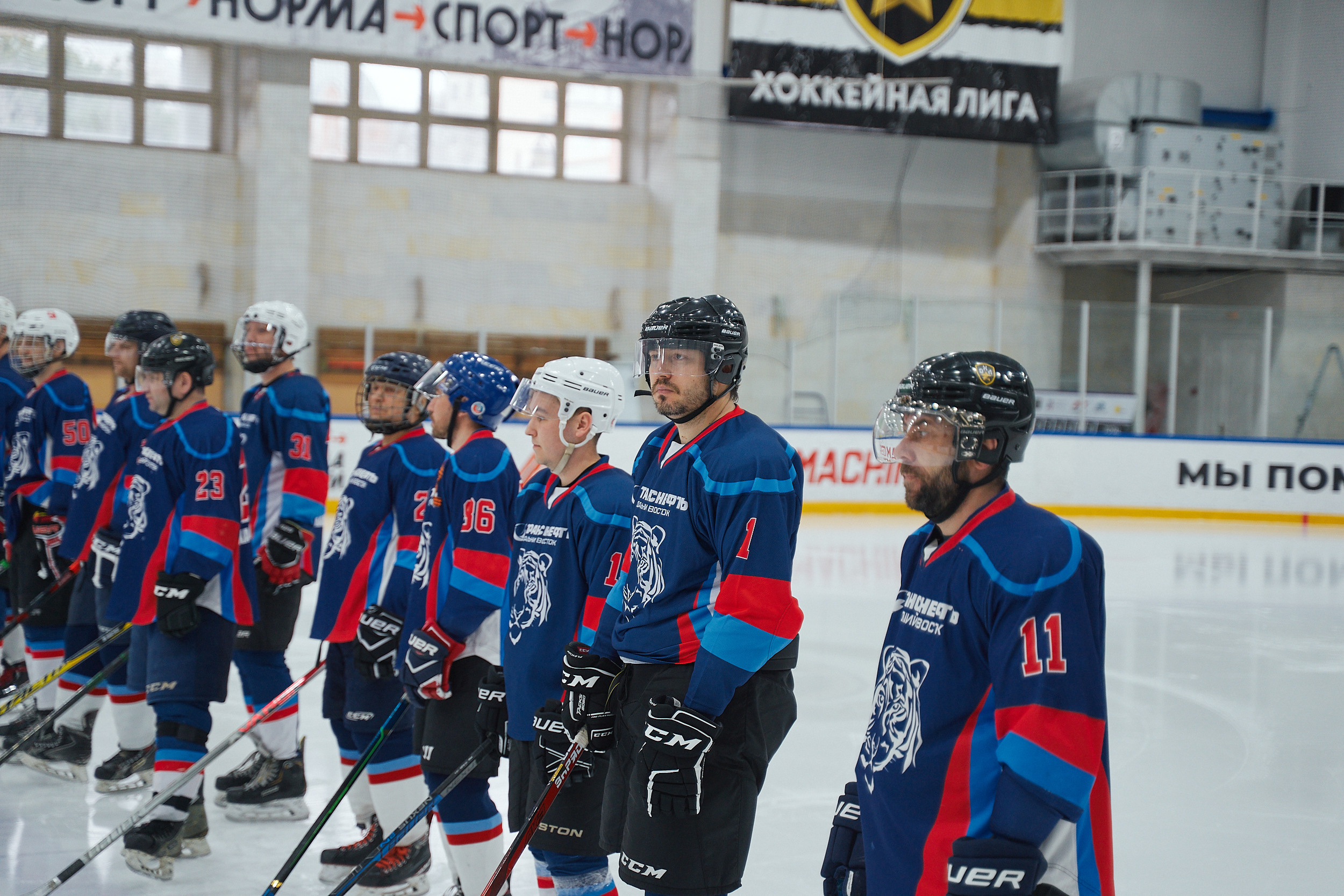 Транснефть и Газпром дружеский матч по хоккею. Фотограф в Хабаровске