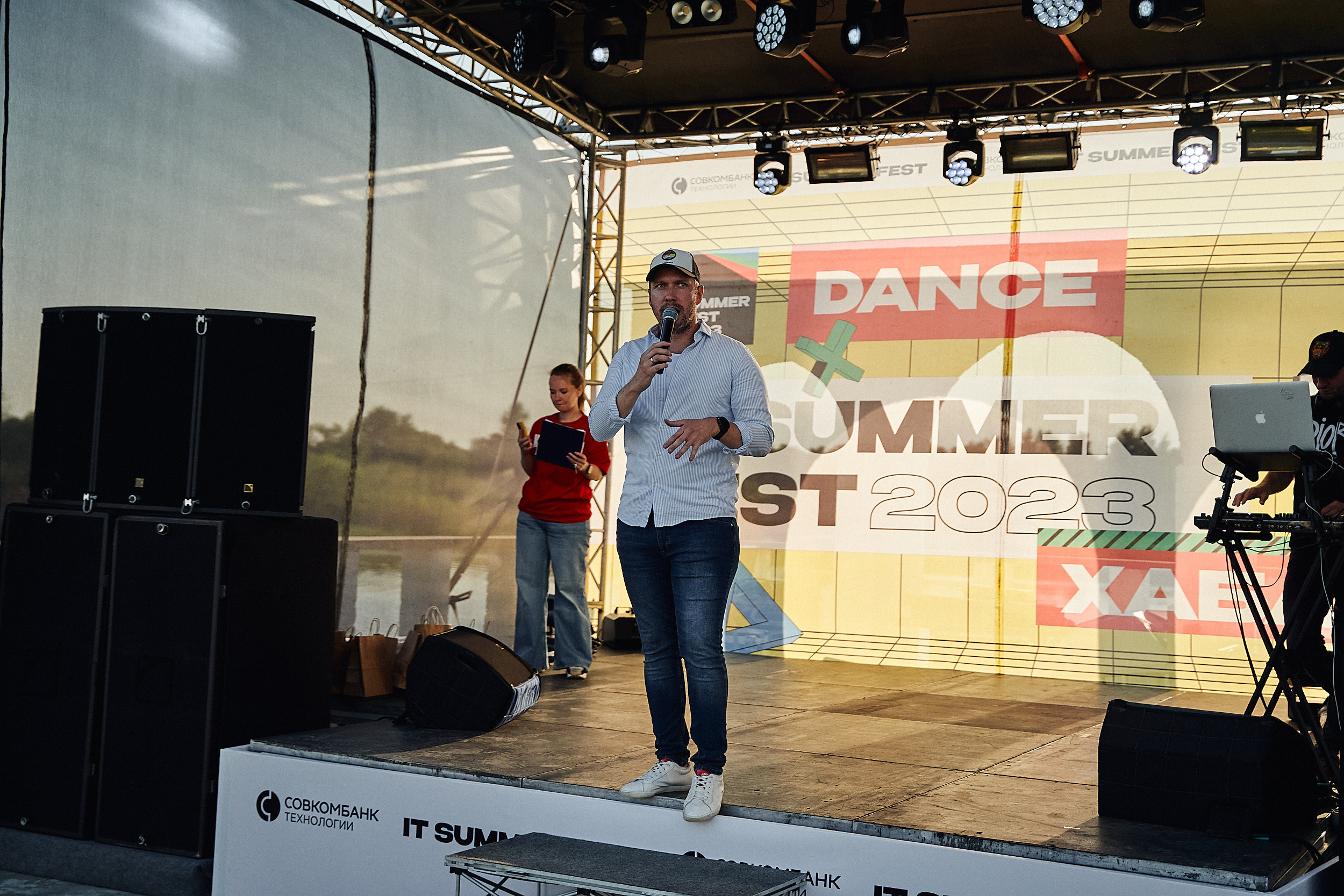 Совкомбанк IT SUMMER FEST 2023. Фотограф в Хабаровске