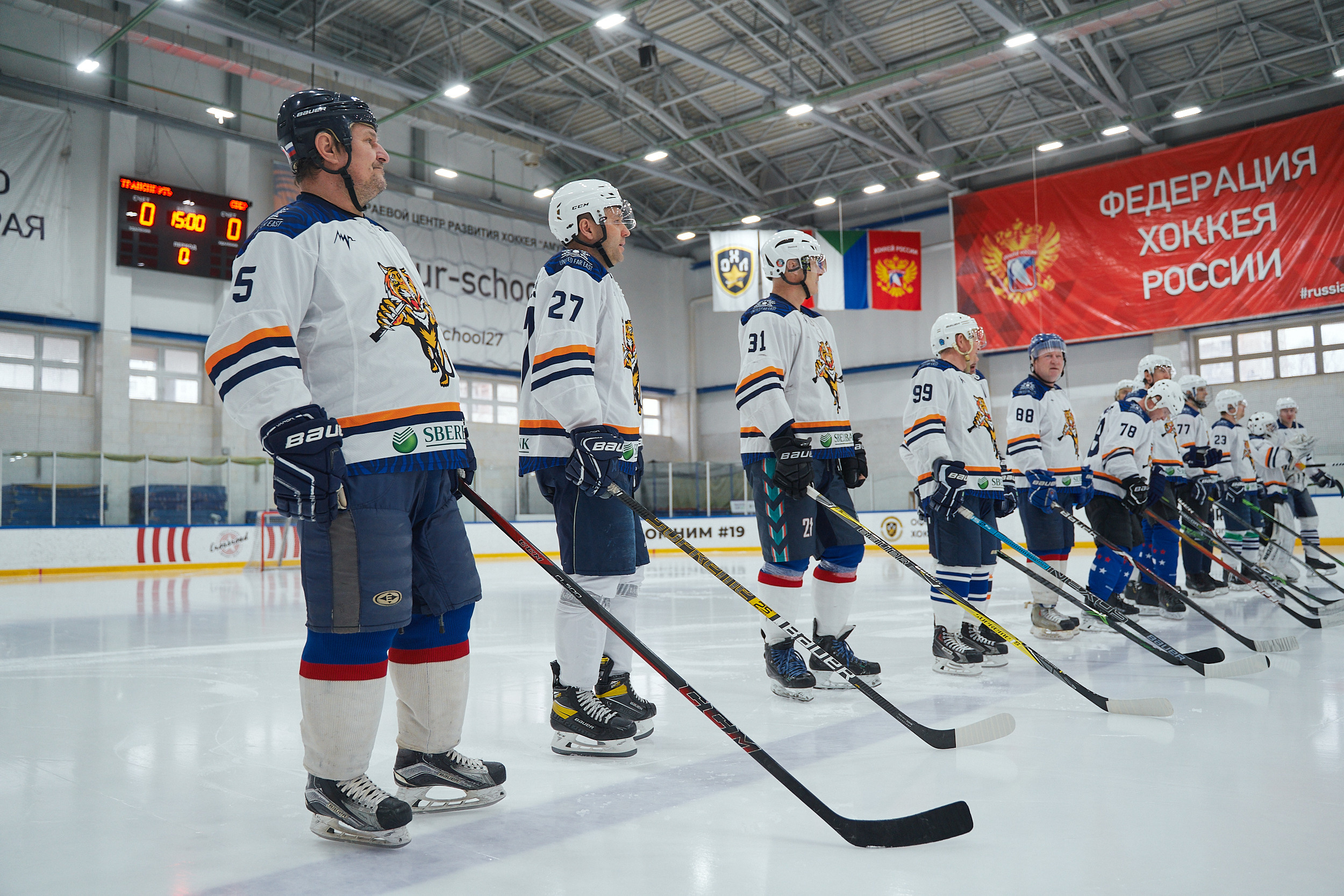 Транснефть и Газпром дружеский матч по хоккею. Фотограф в Хабаровске