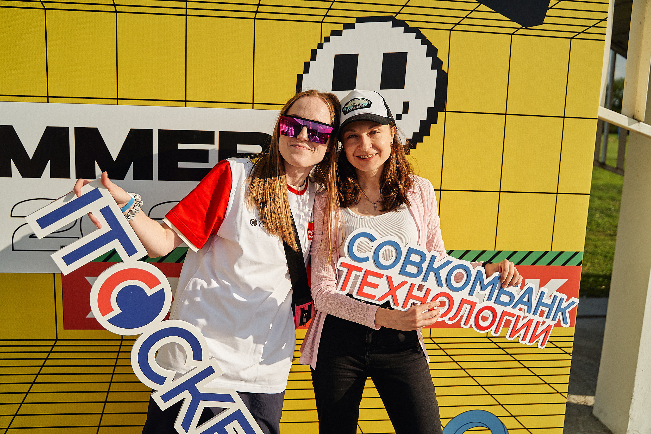 Совкомбанк IT SUMMER FEST 2023. Фотограф в Хабаровске