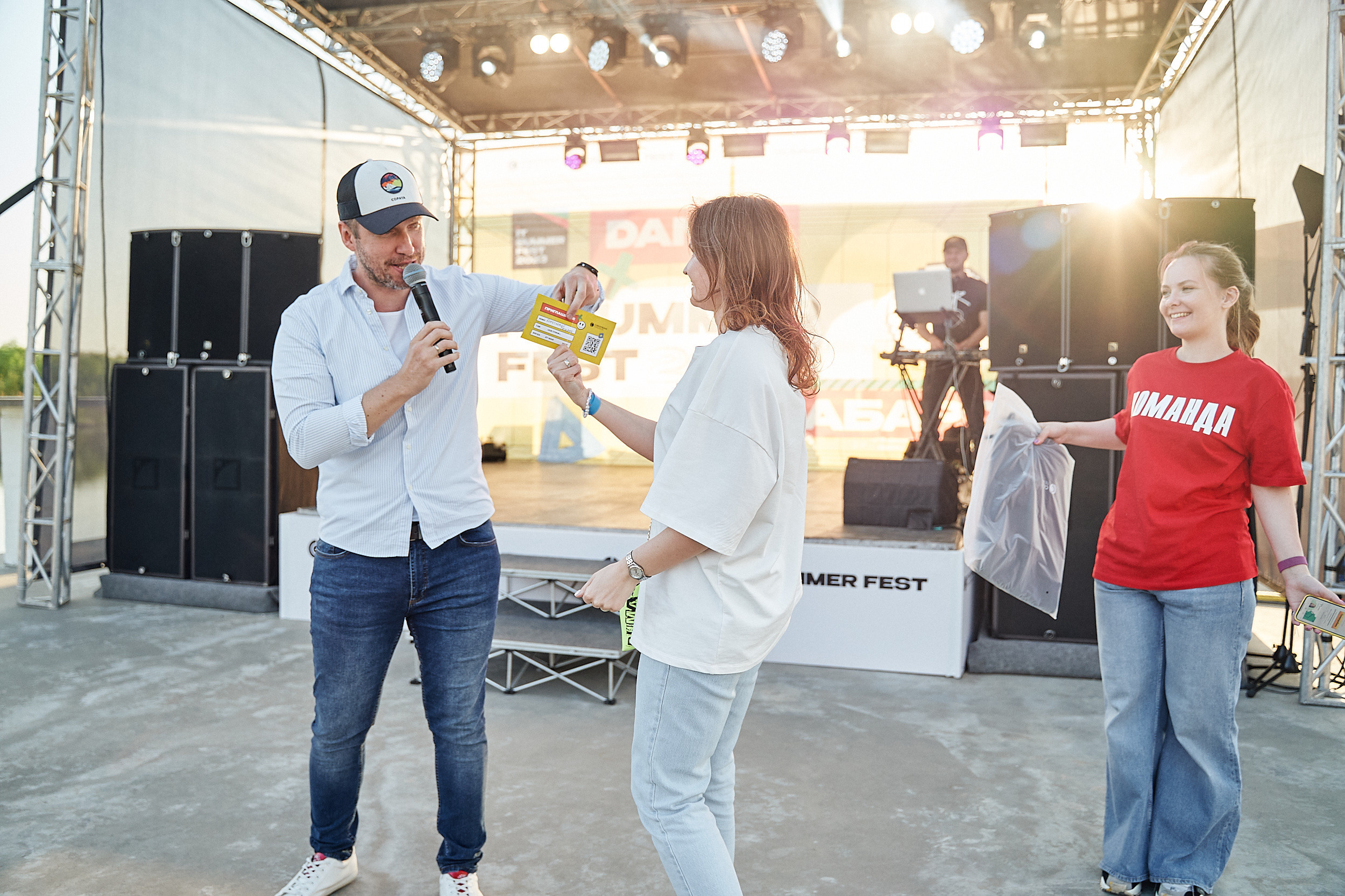 Совкомбанк IT SUMMER FEST 2023. Фотограф в Хабаровске